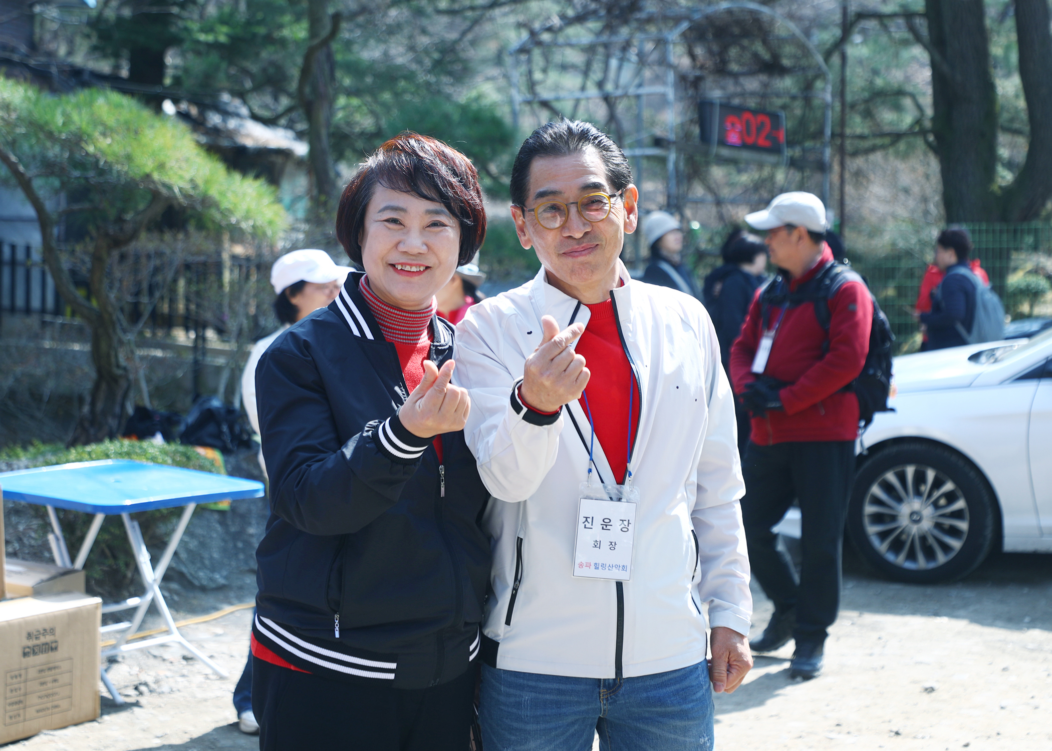 송파 힐링 산악회 시산제 - 4