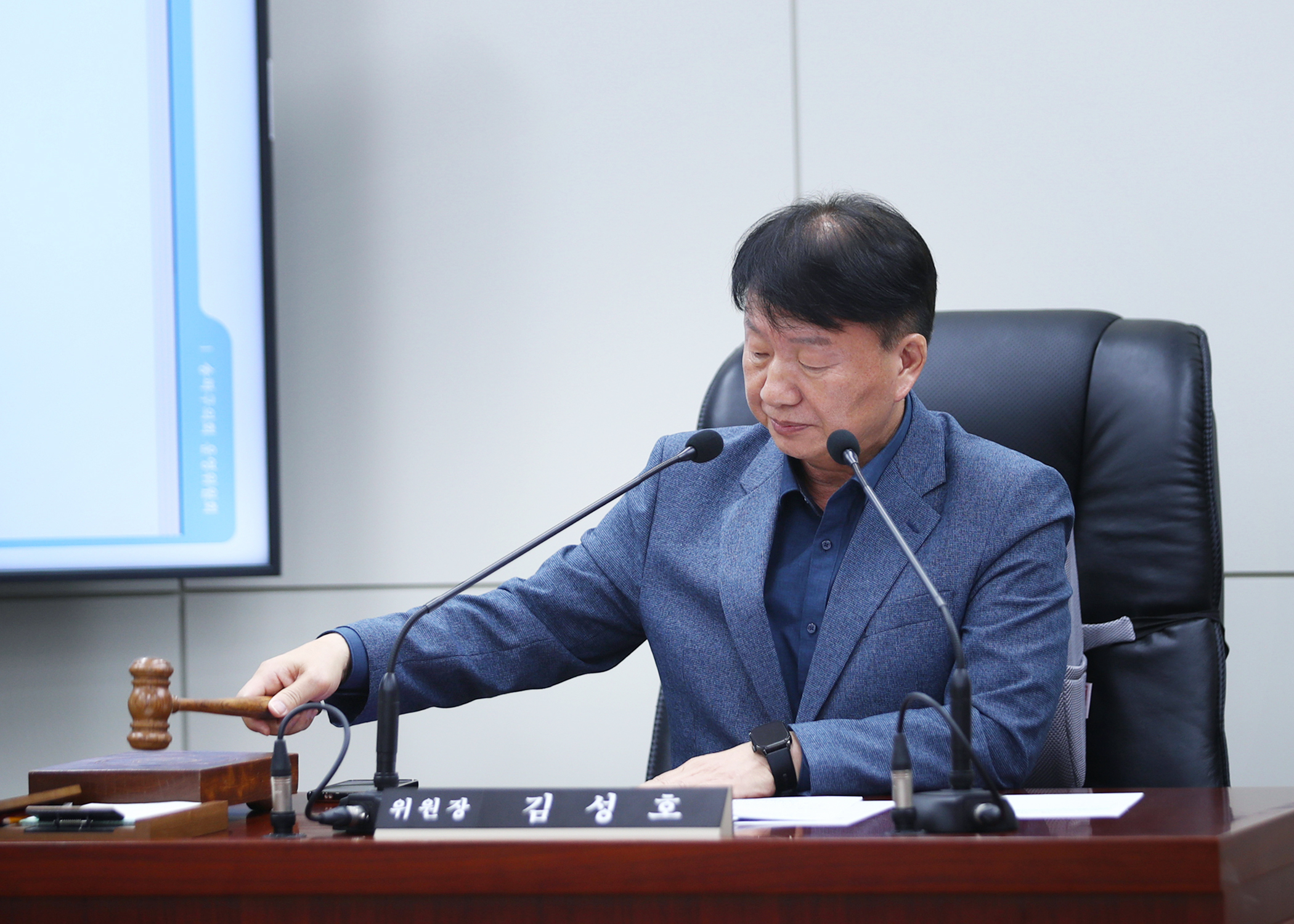 제329회 임시회 운영위원회 - 4