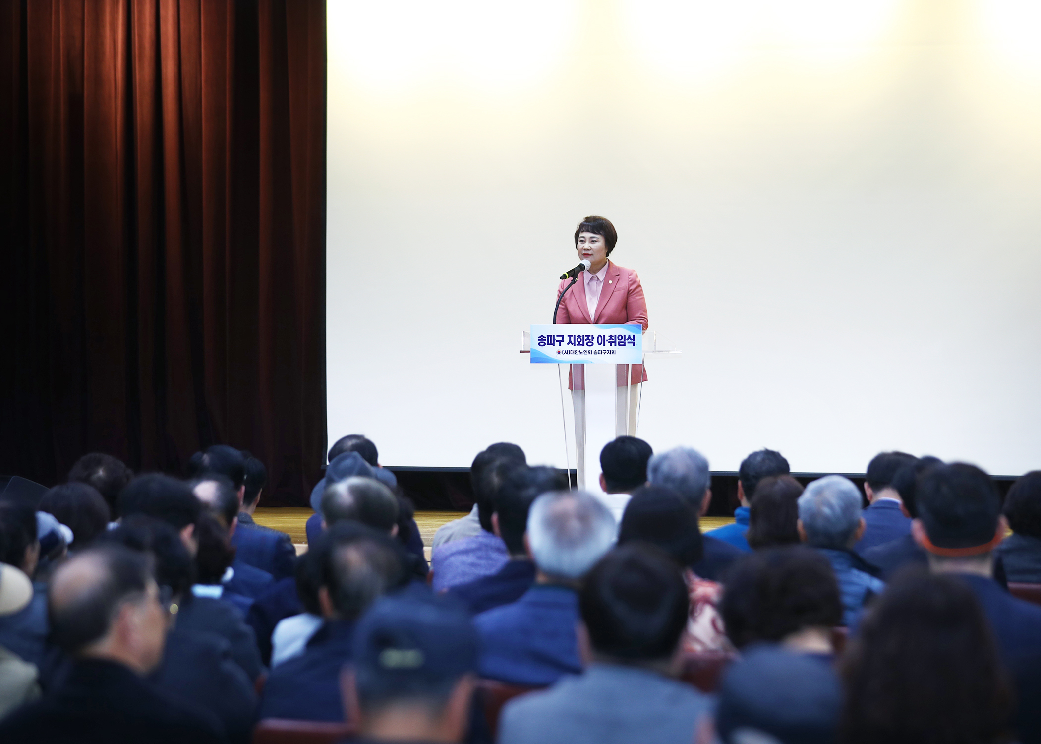 대한노인회 송파구 지회장 이.취임식 - 12