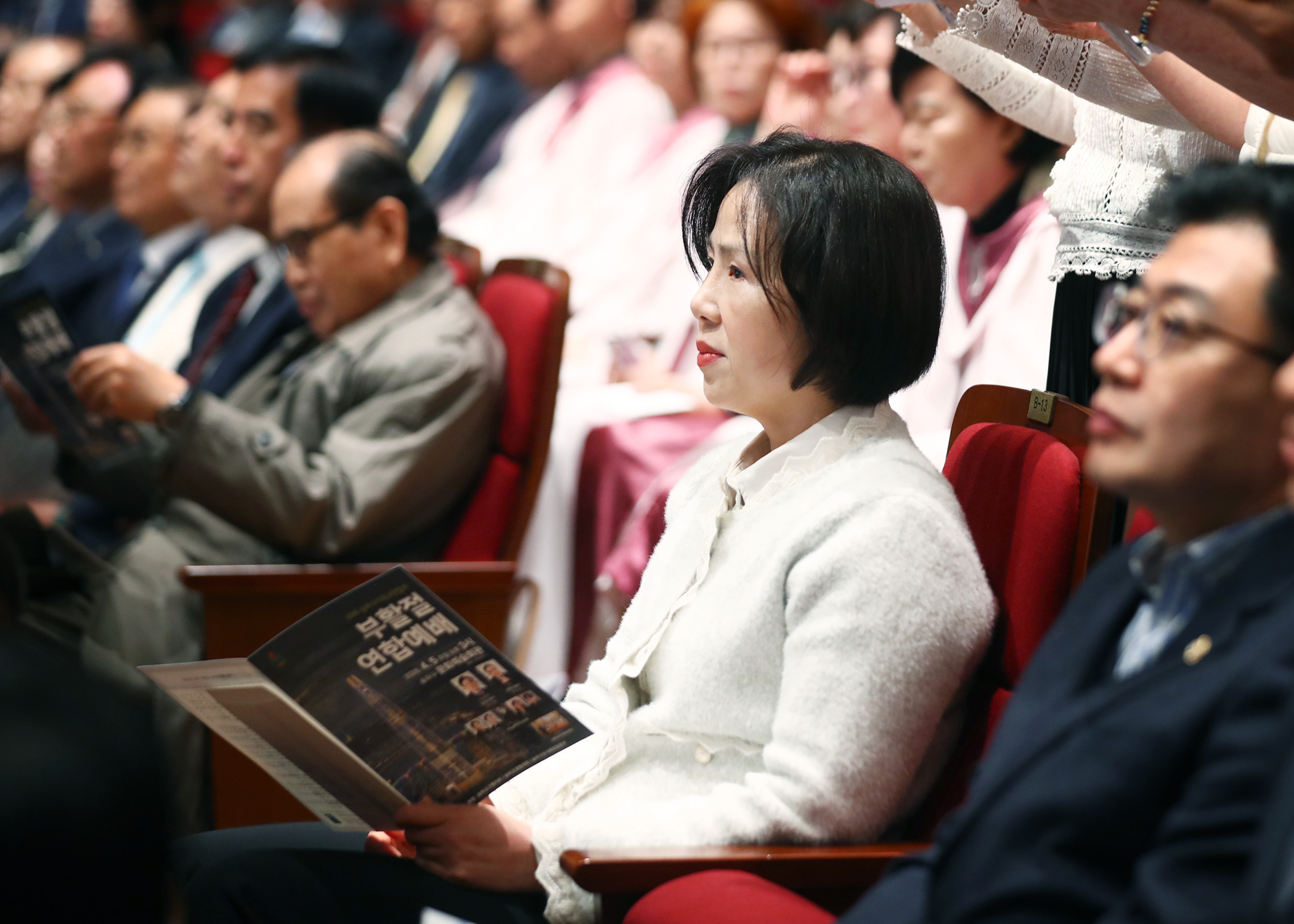 송파구기독교연합회 부활절연합예배 - 9