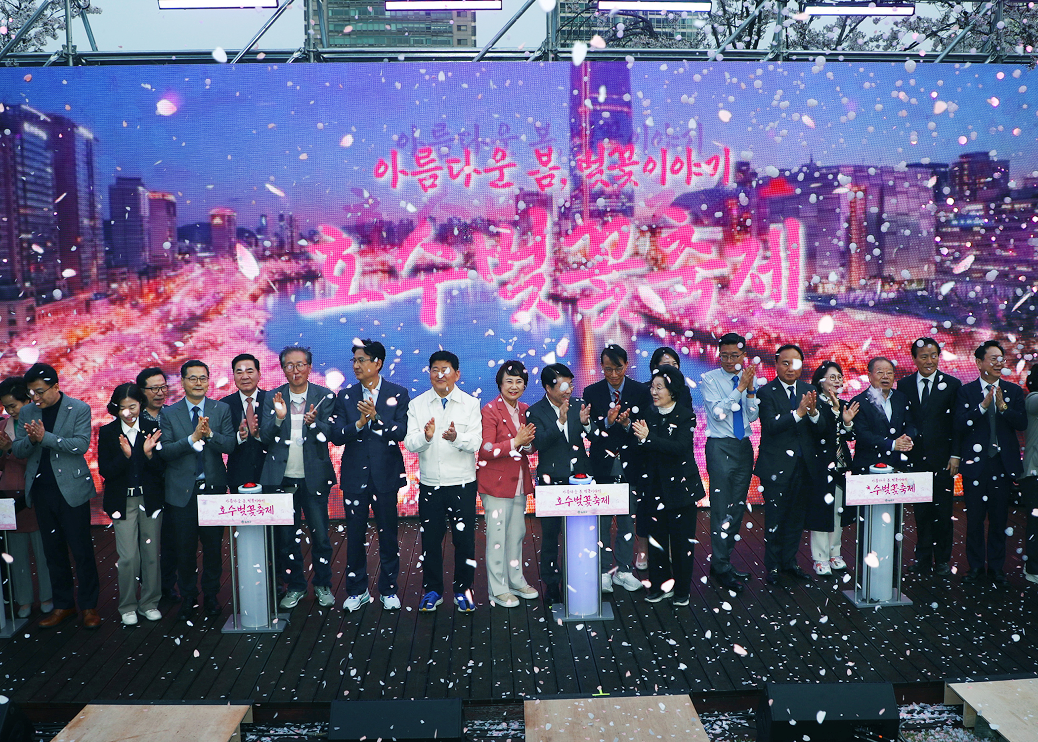 호수벚꽃축제 - 15