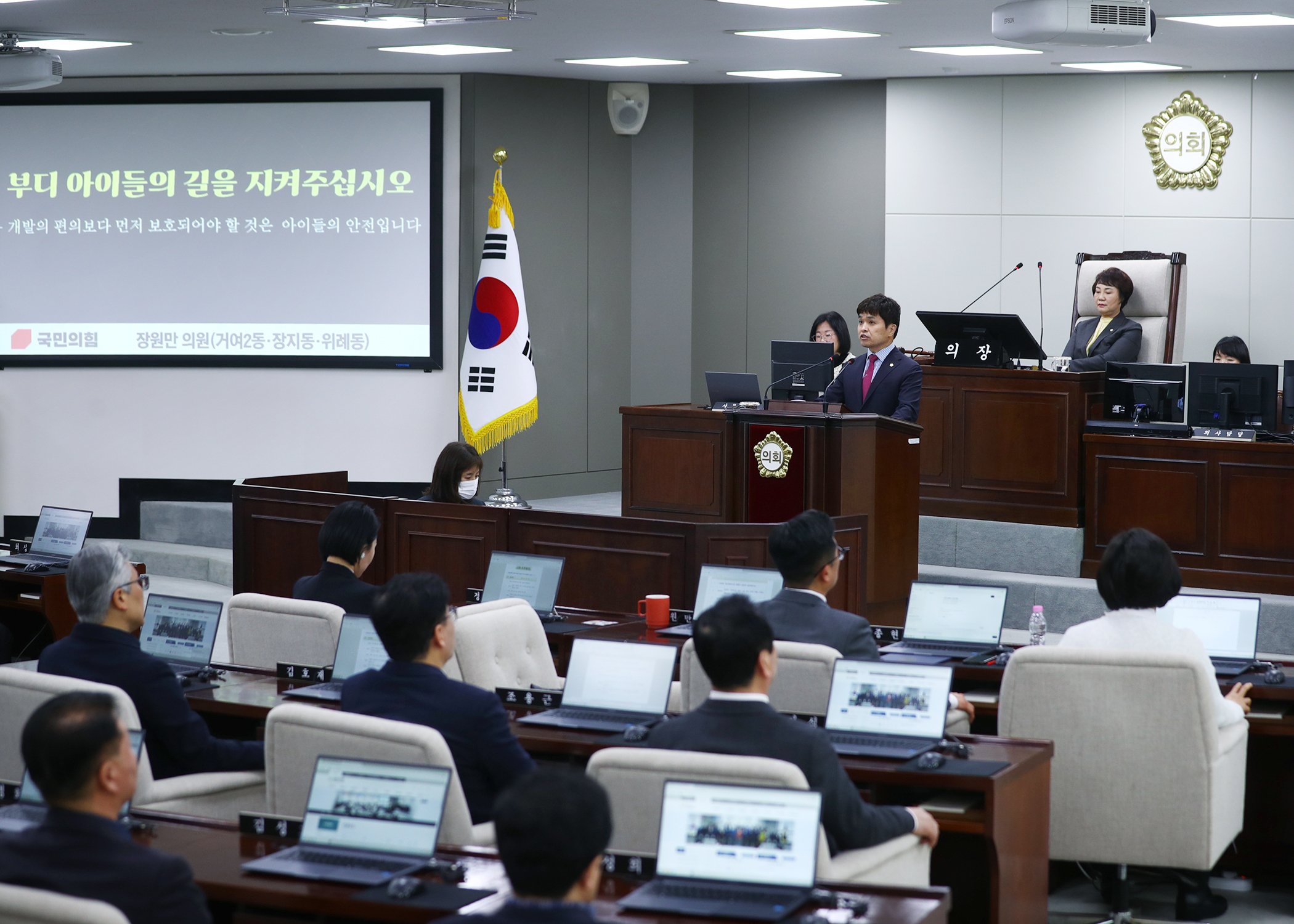 제330회 임시회 개회 - 6