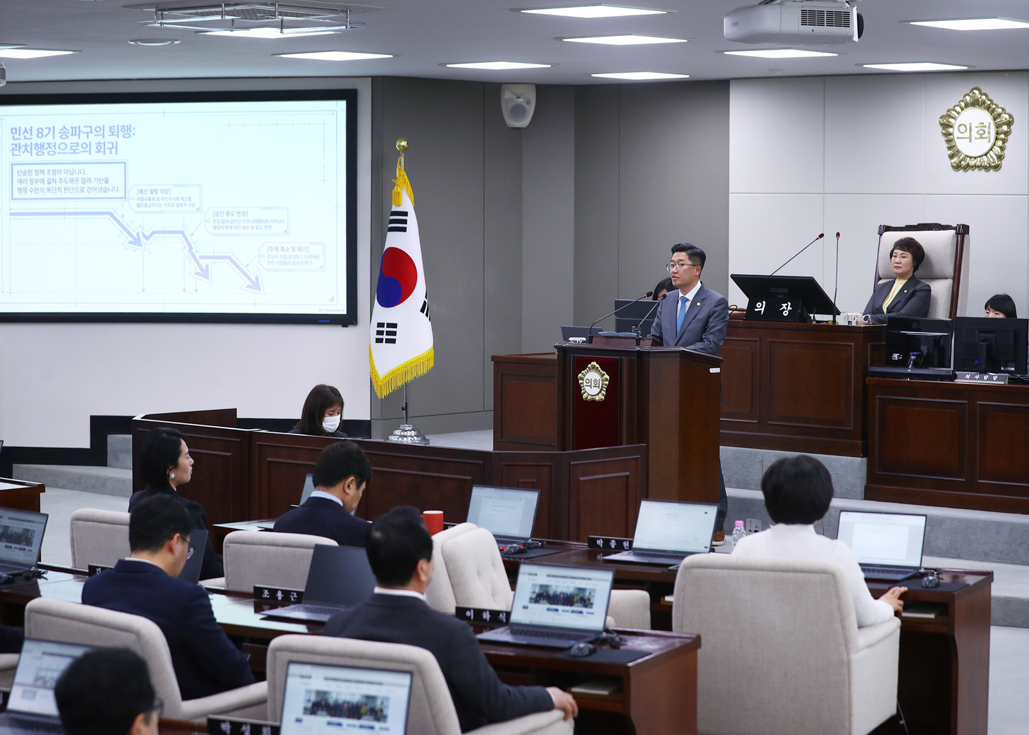 제330회 임시회 개회 - 10