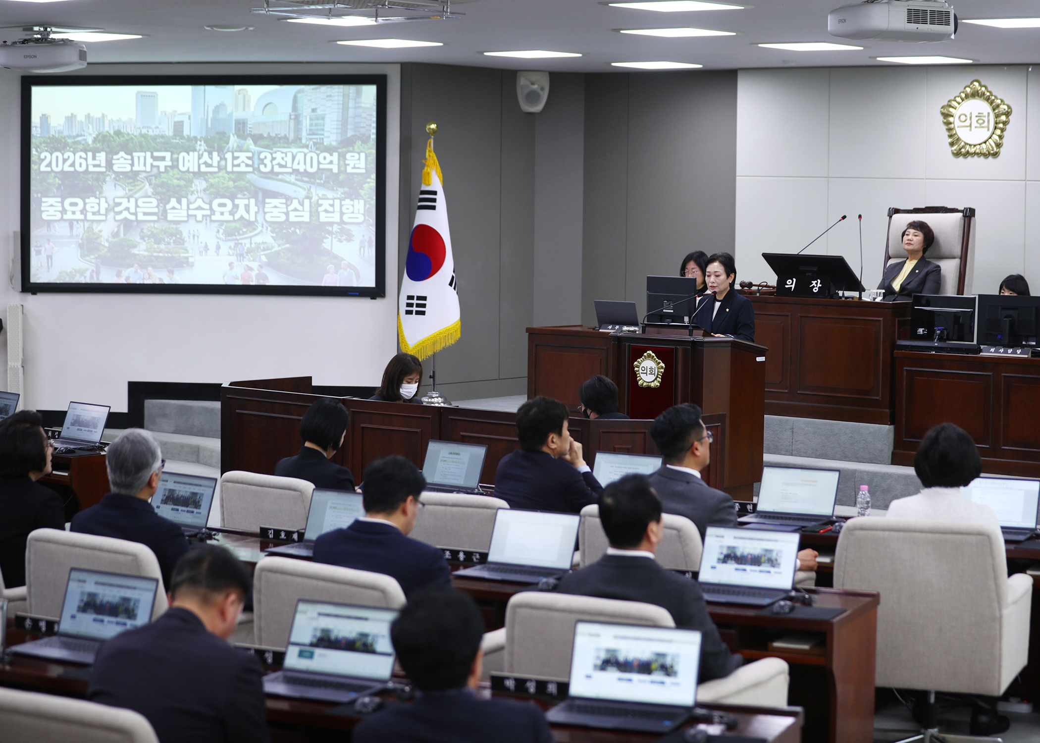 제330회 임시회 개회 - 35