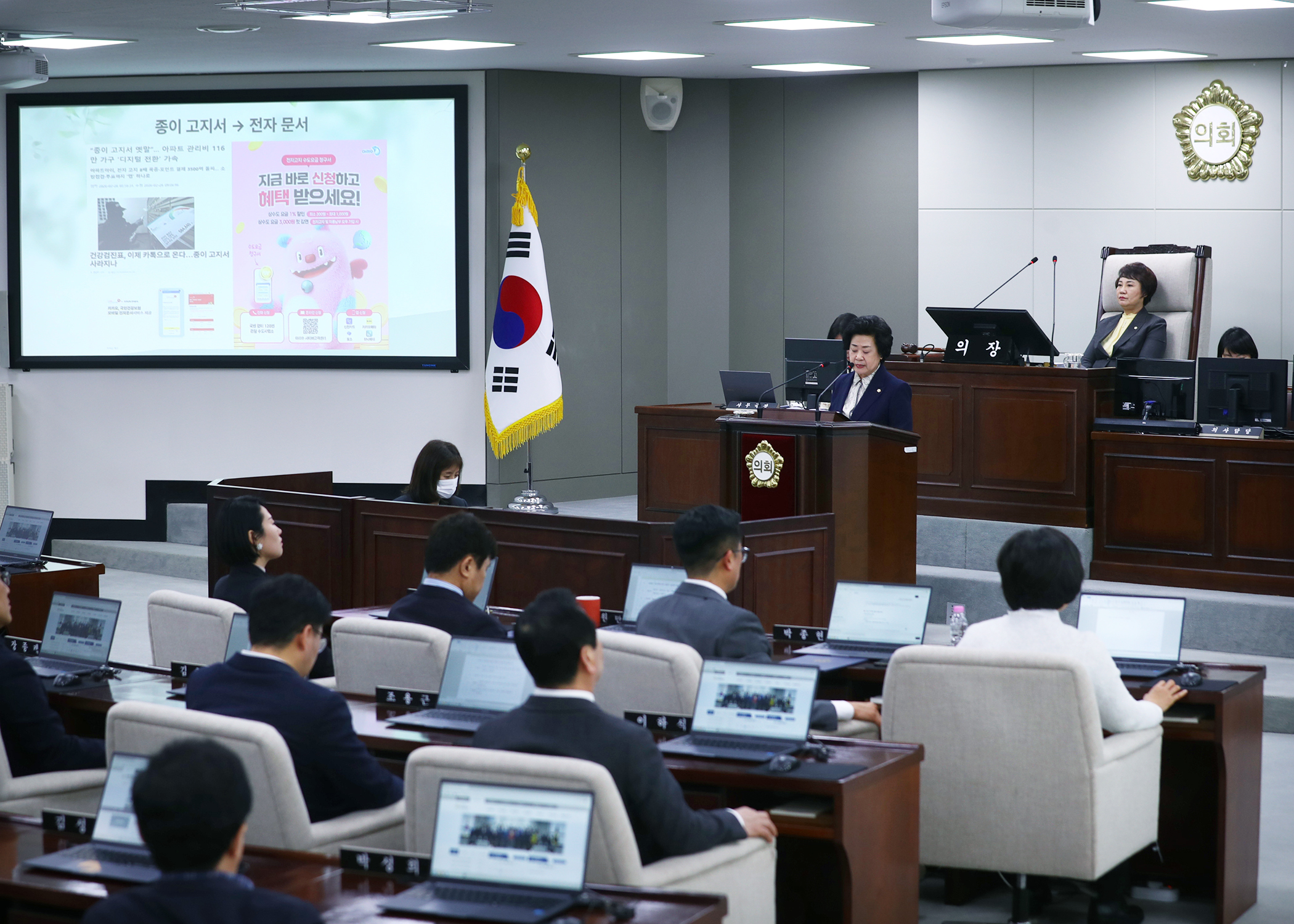 제330회 임시회 개회 - 38