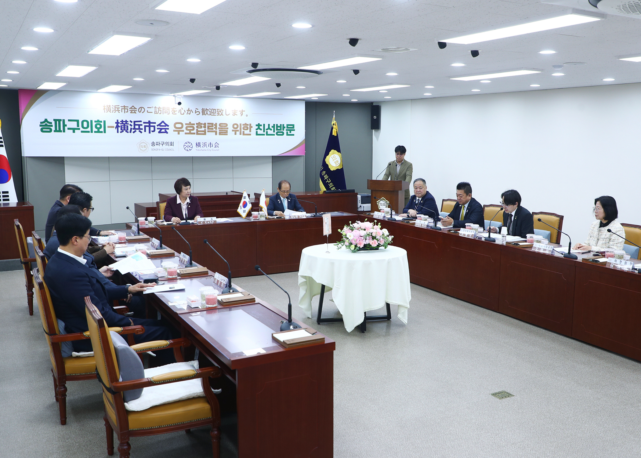 요코하마시회 대표단 방문 - 13