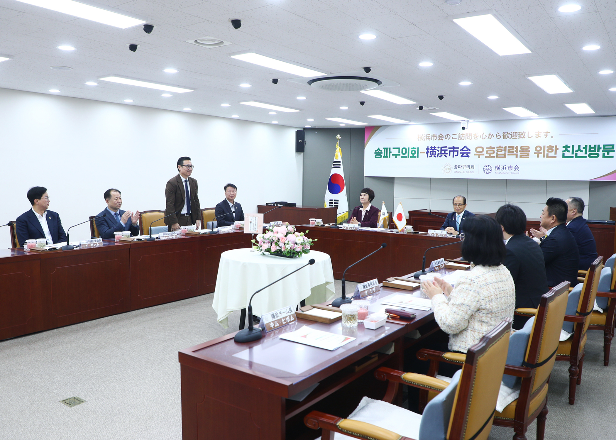 요코하마시회 대표단 방문 - 1