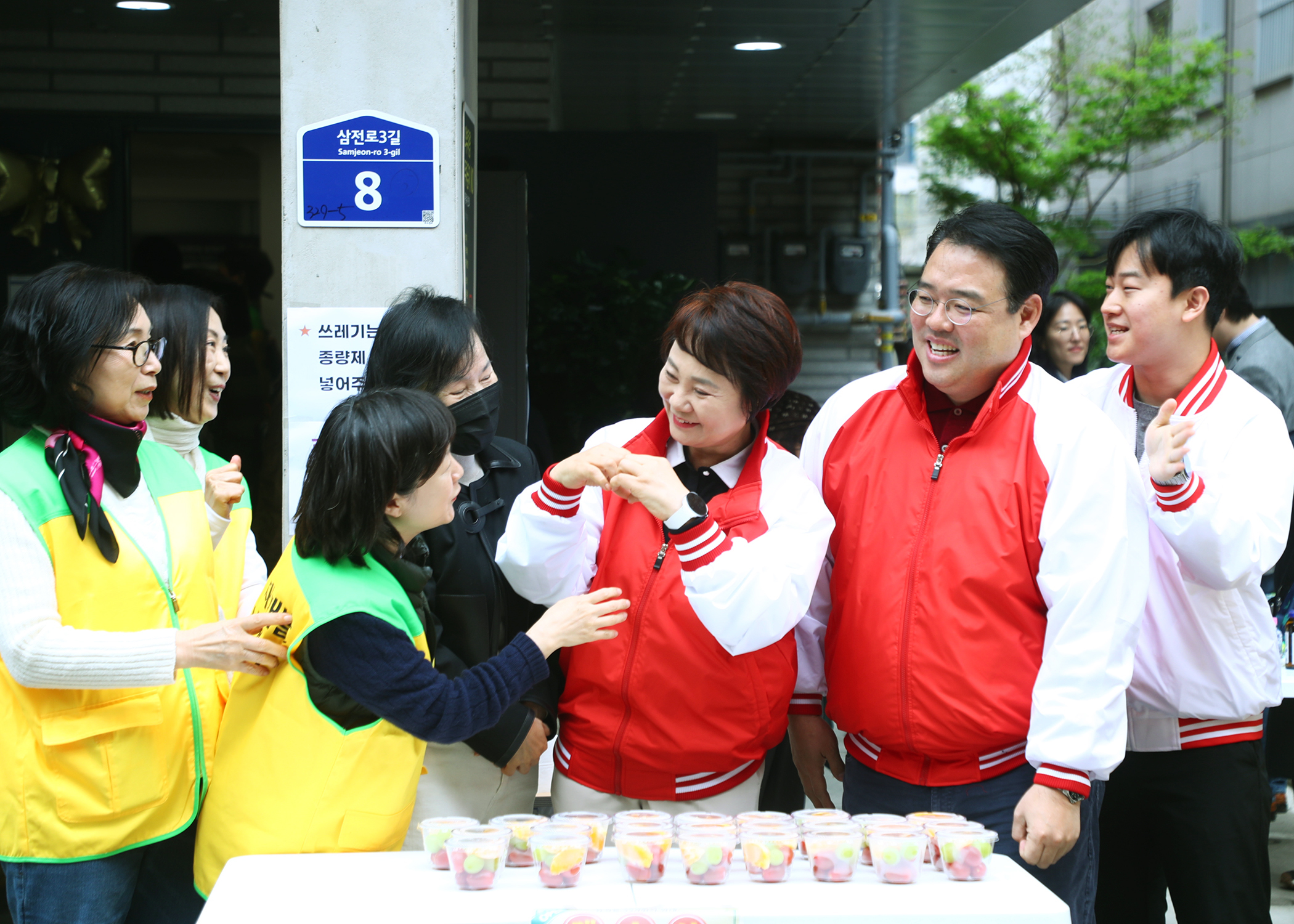 SH모아타운 사무실 개소식 - 1