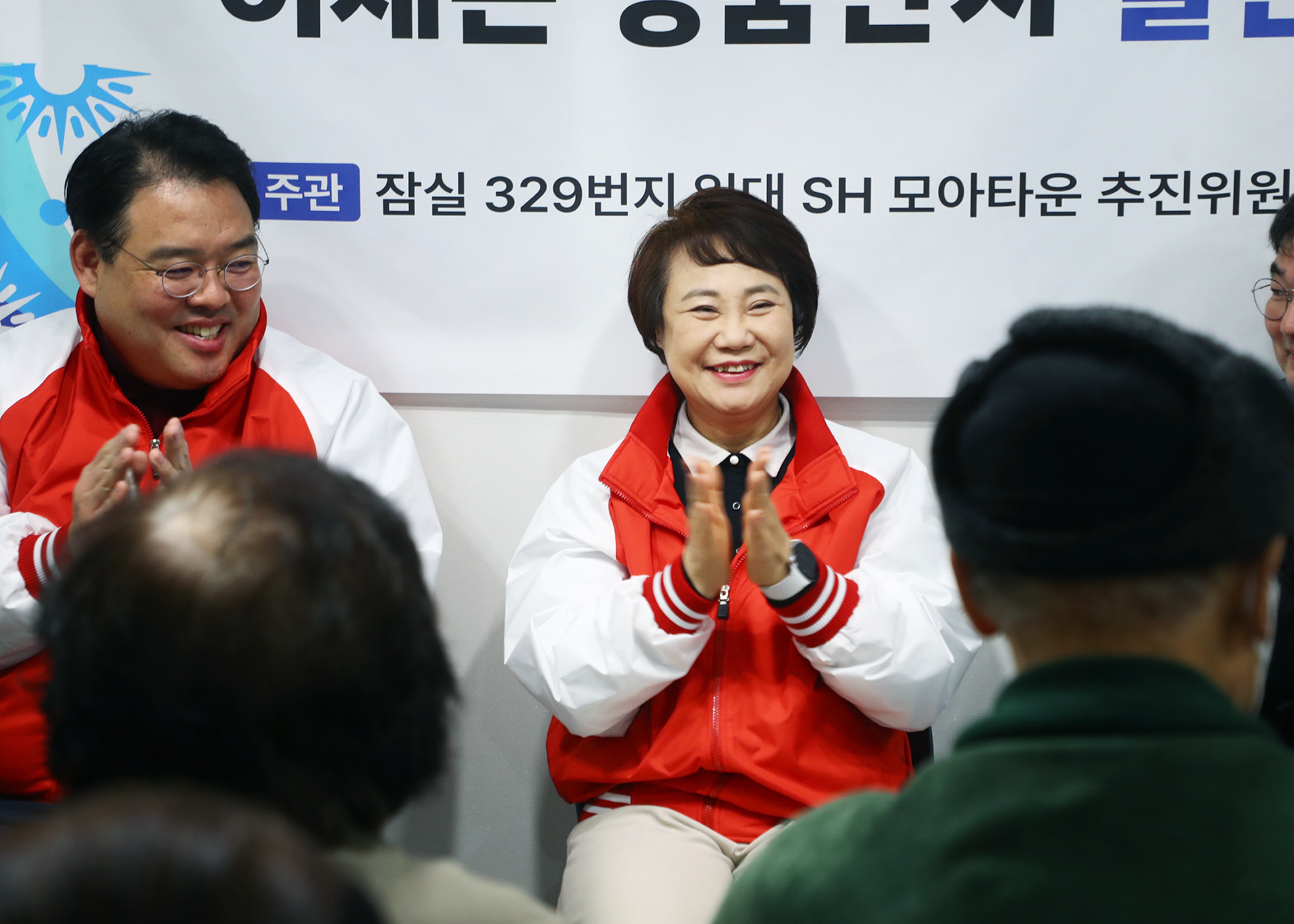 SH모아타운 사무실 개소식 - 5