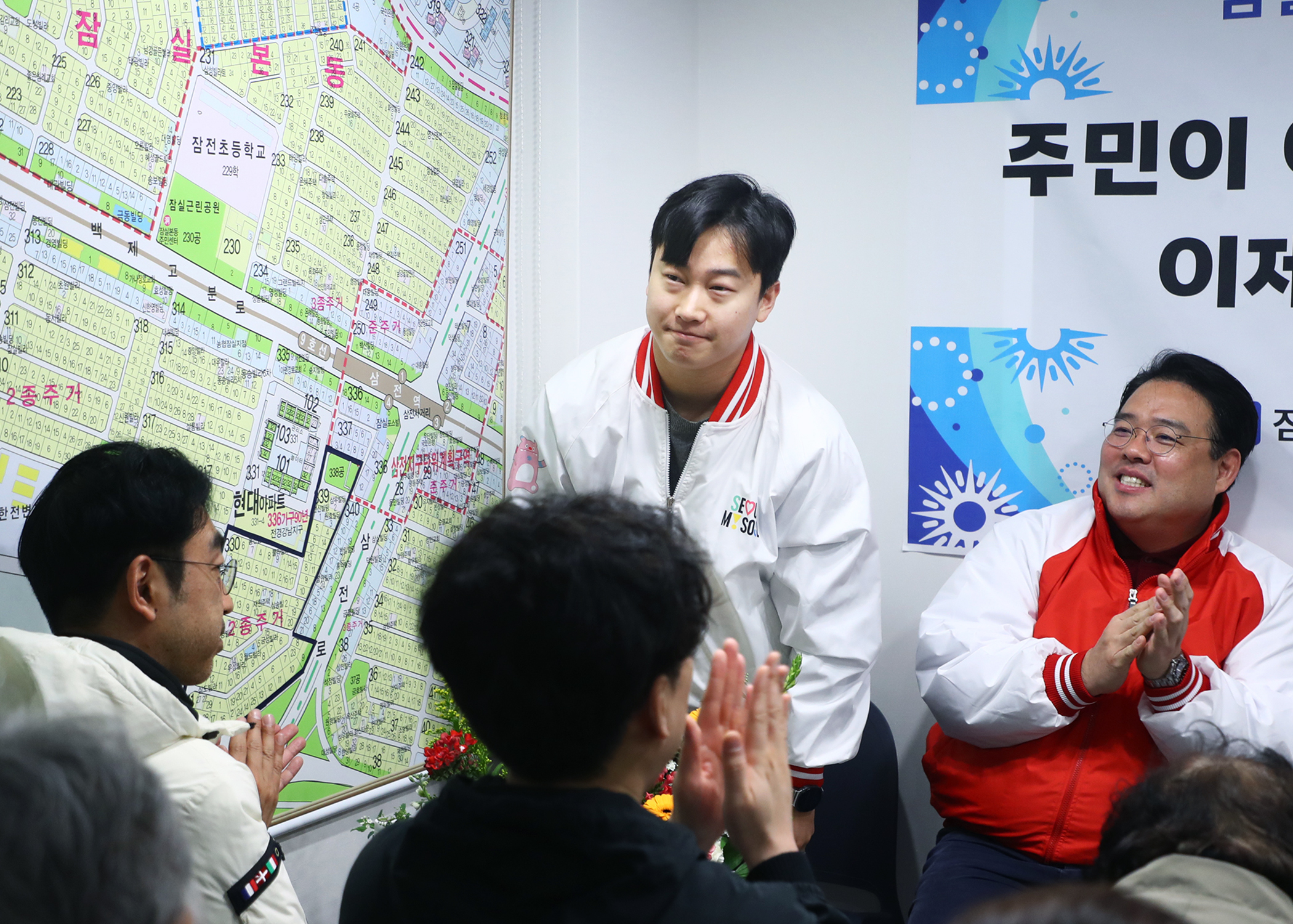 SH모아타운 사무실 개소식 - 7