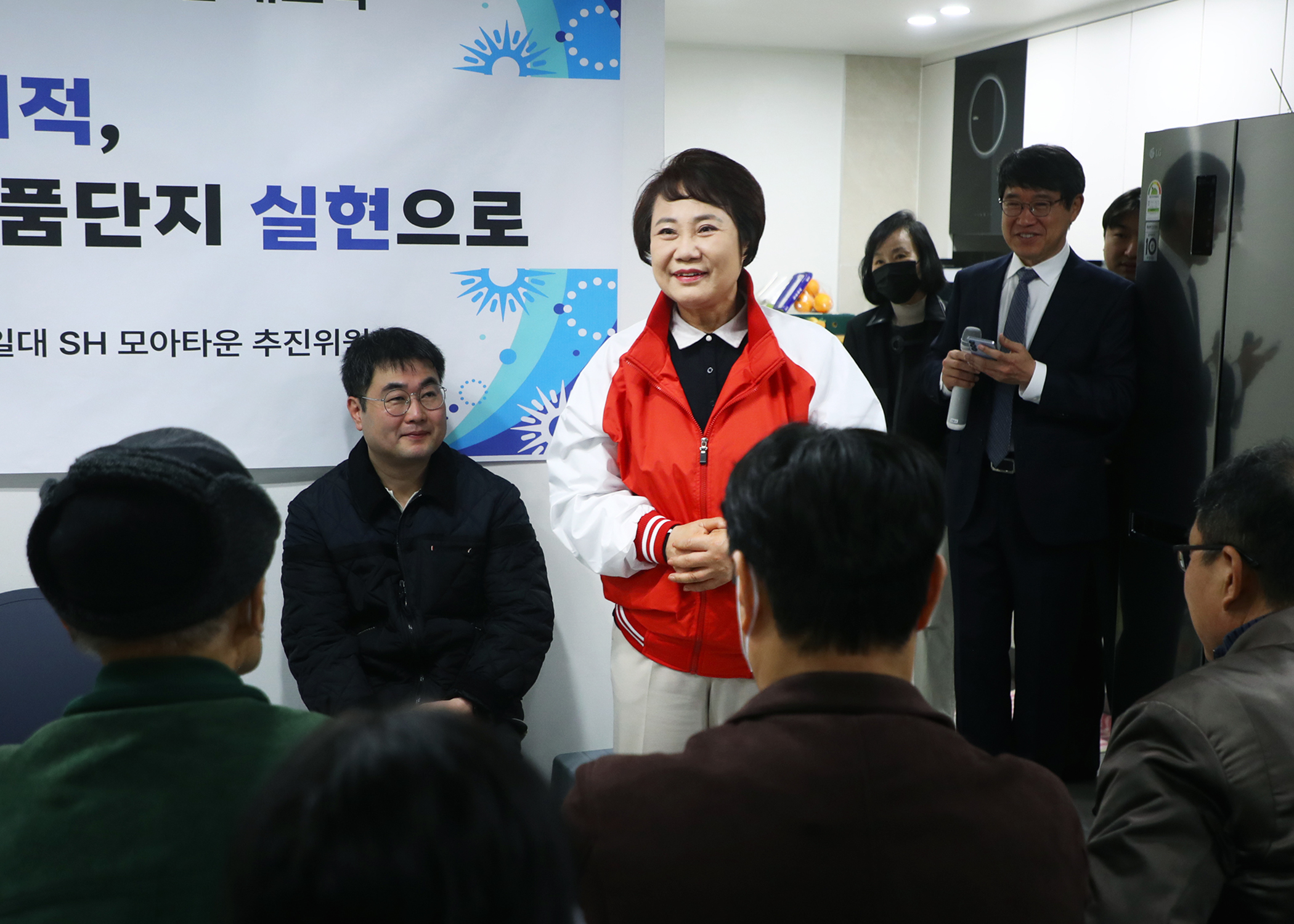 SH모아타운 사무실 개소식 - 8