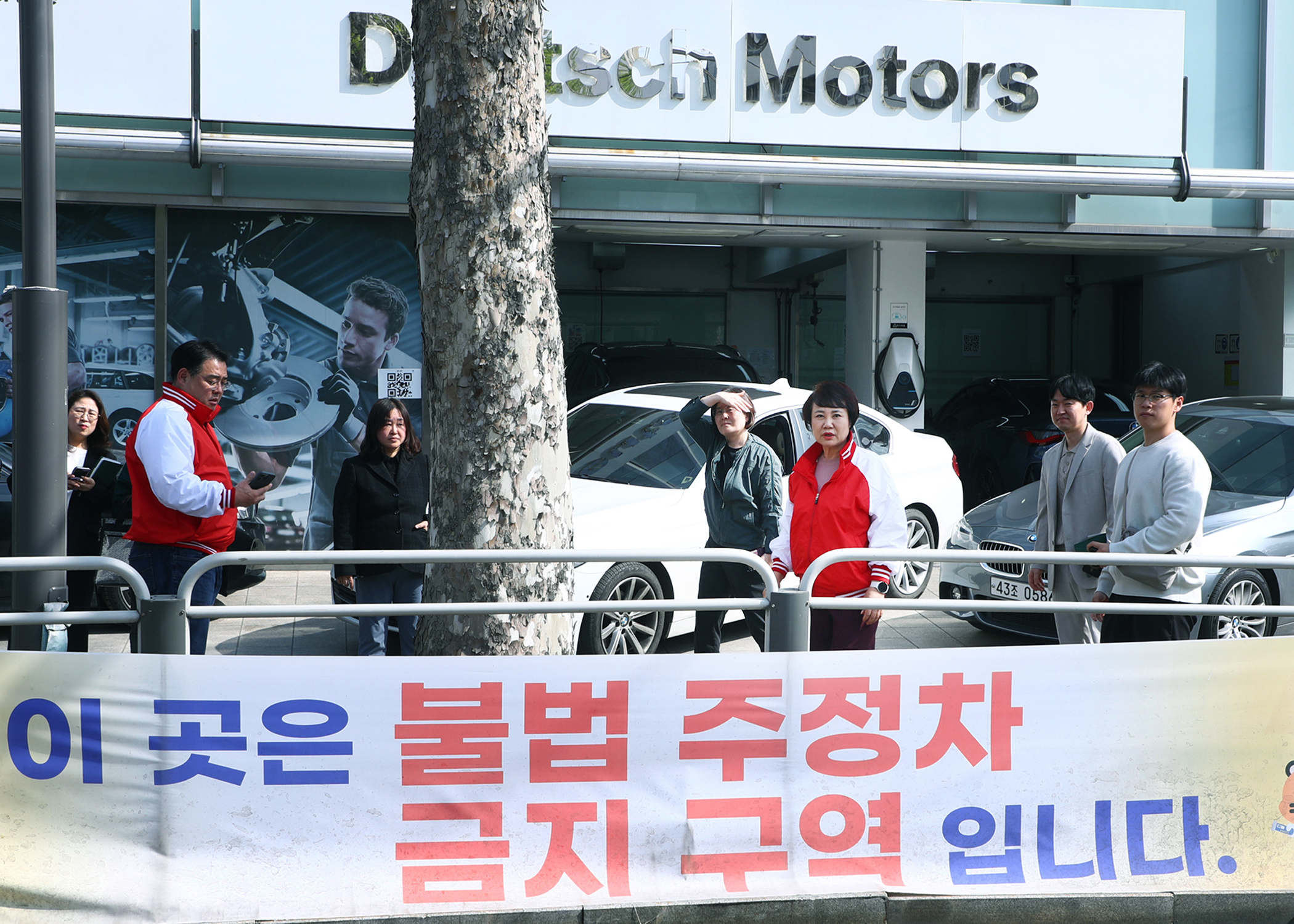 아주중학교 인근 불법주차지역 민원 현장방문 - 5