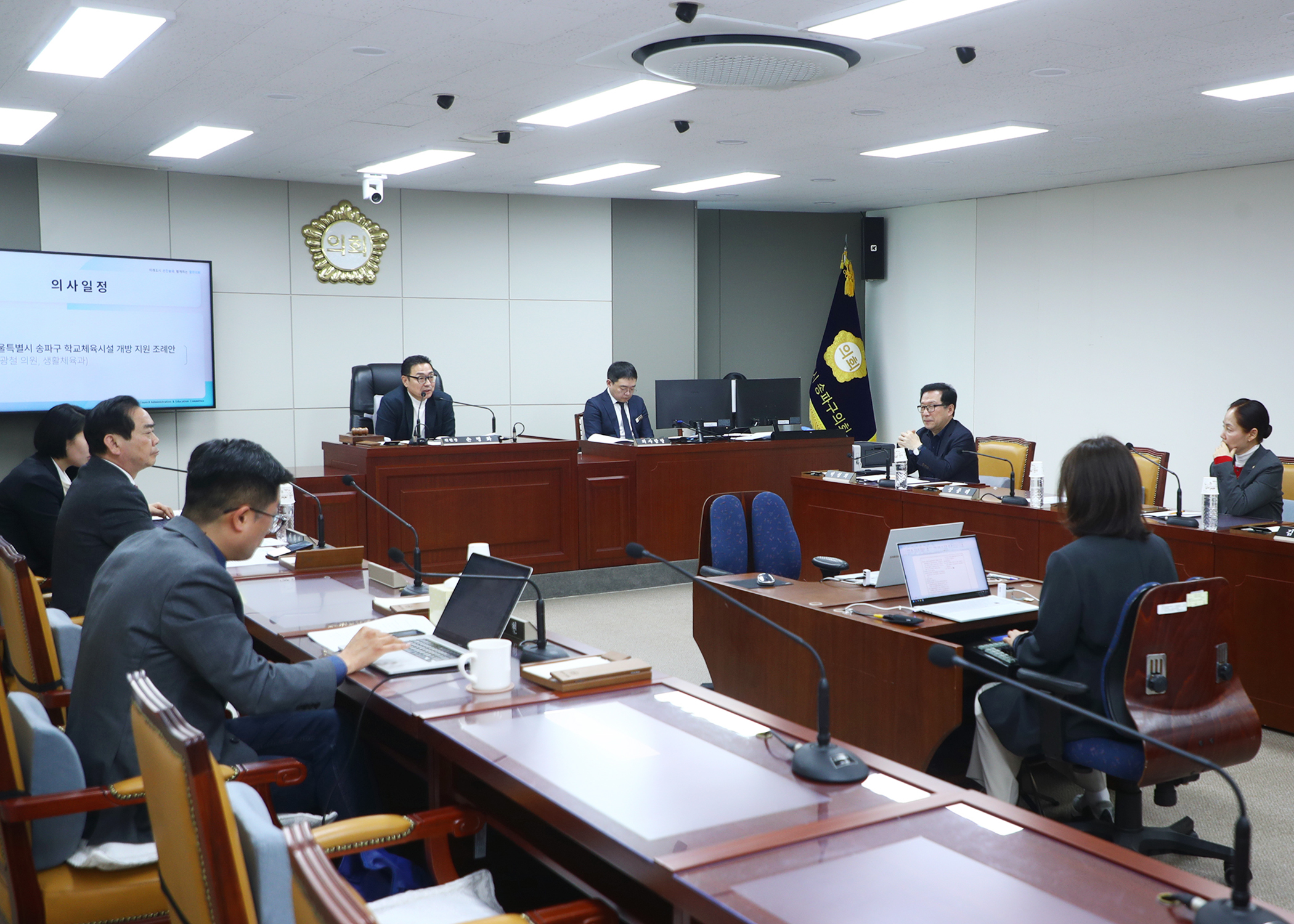 제330회 임시회 행정교육위원회 - 9