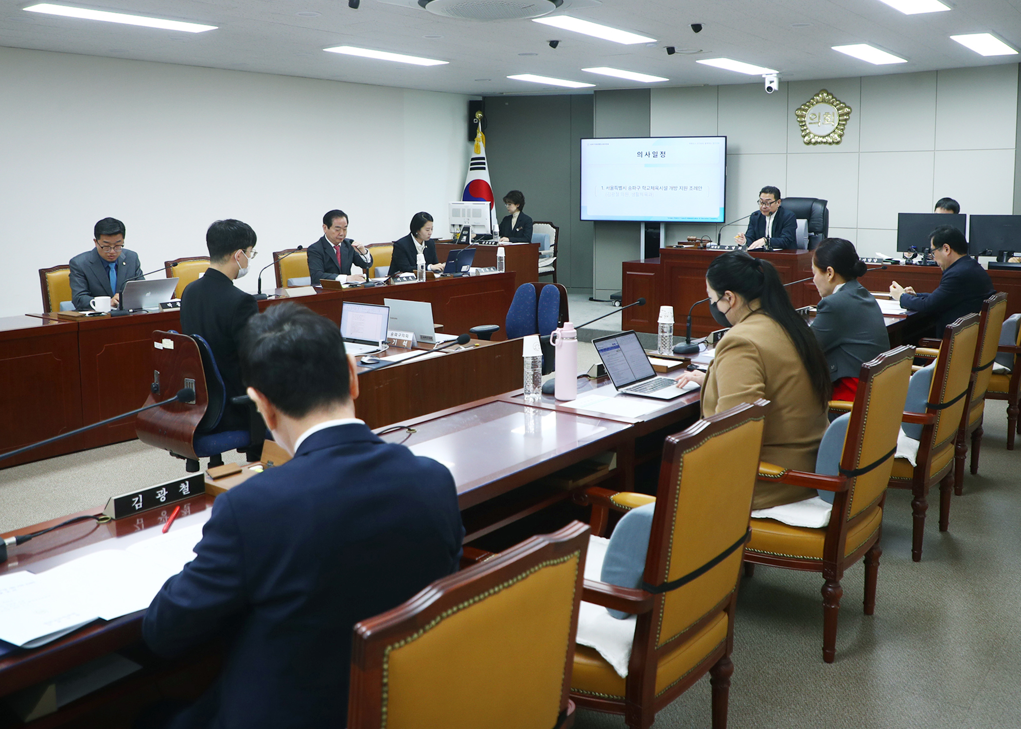 제330회 임시회 행정교육위원회 - 14