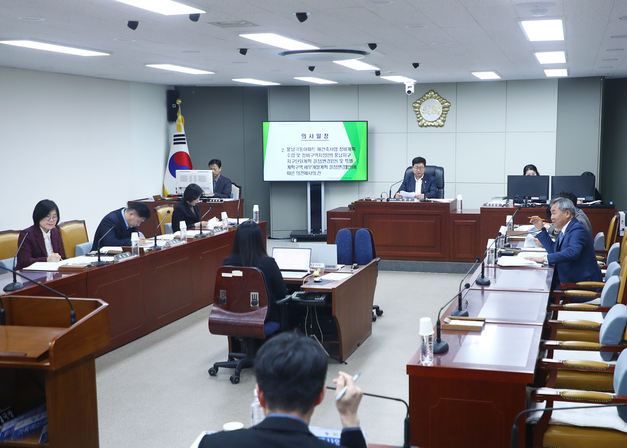 제330회 임시회 도시건설위원회 - 6