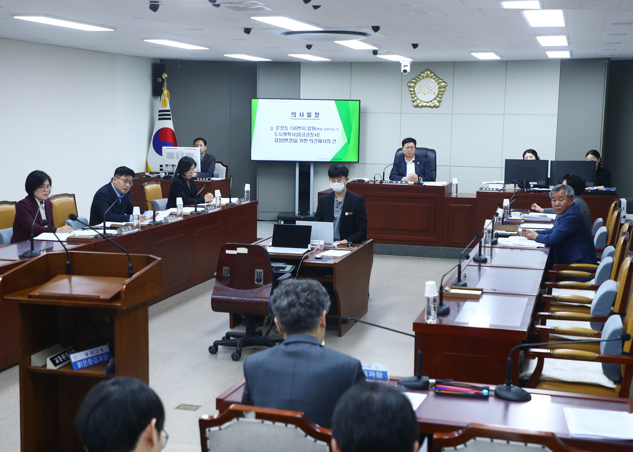 제330회 임시회 도시건설위원회 - 4