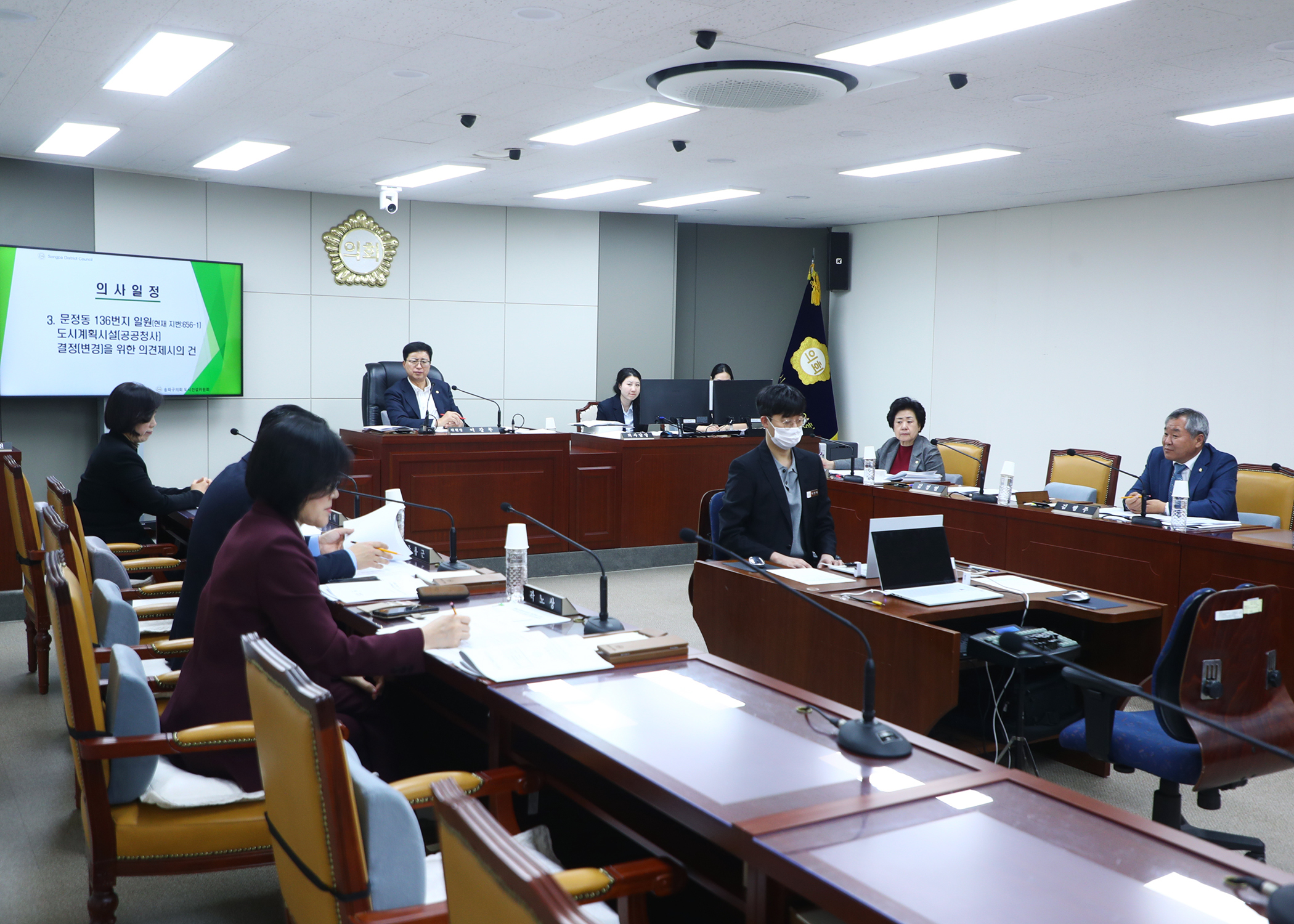 제330회 임시회 도시건설위원회 - 5