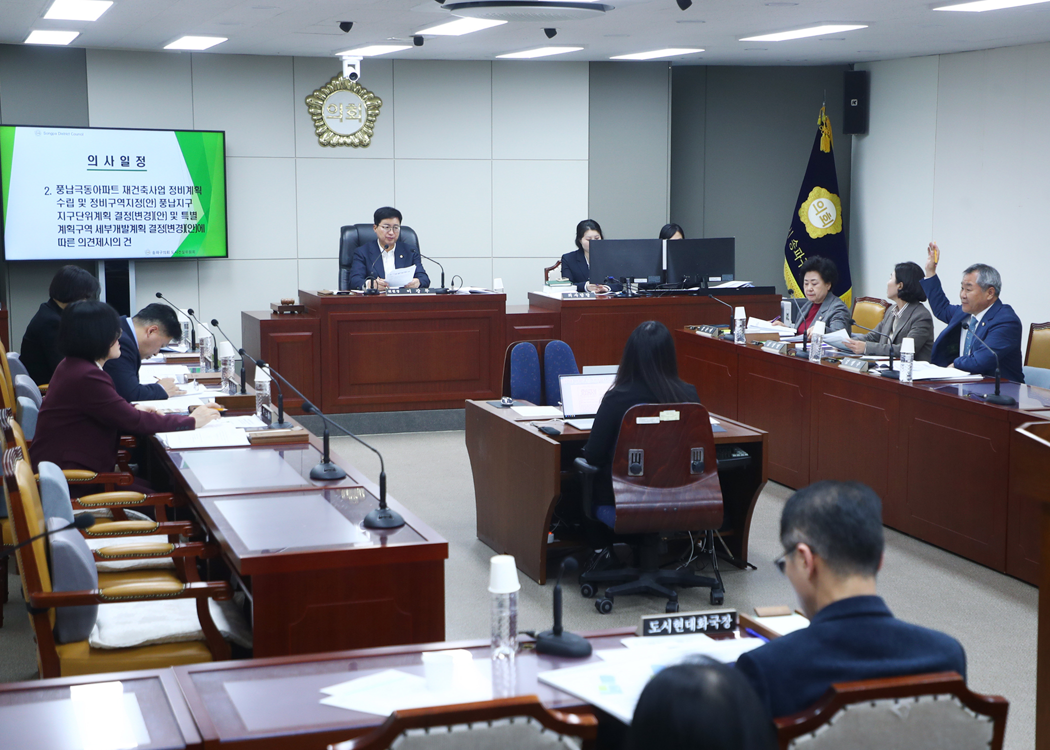 제330회 임시회 도시건설위원회 - 6