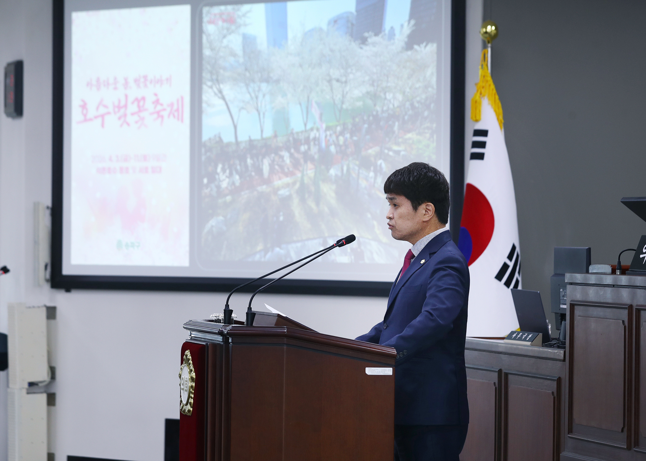 제330회 임시회 폐회 - 7