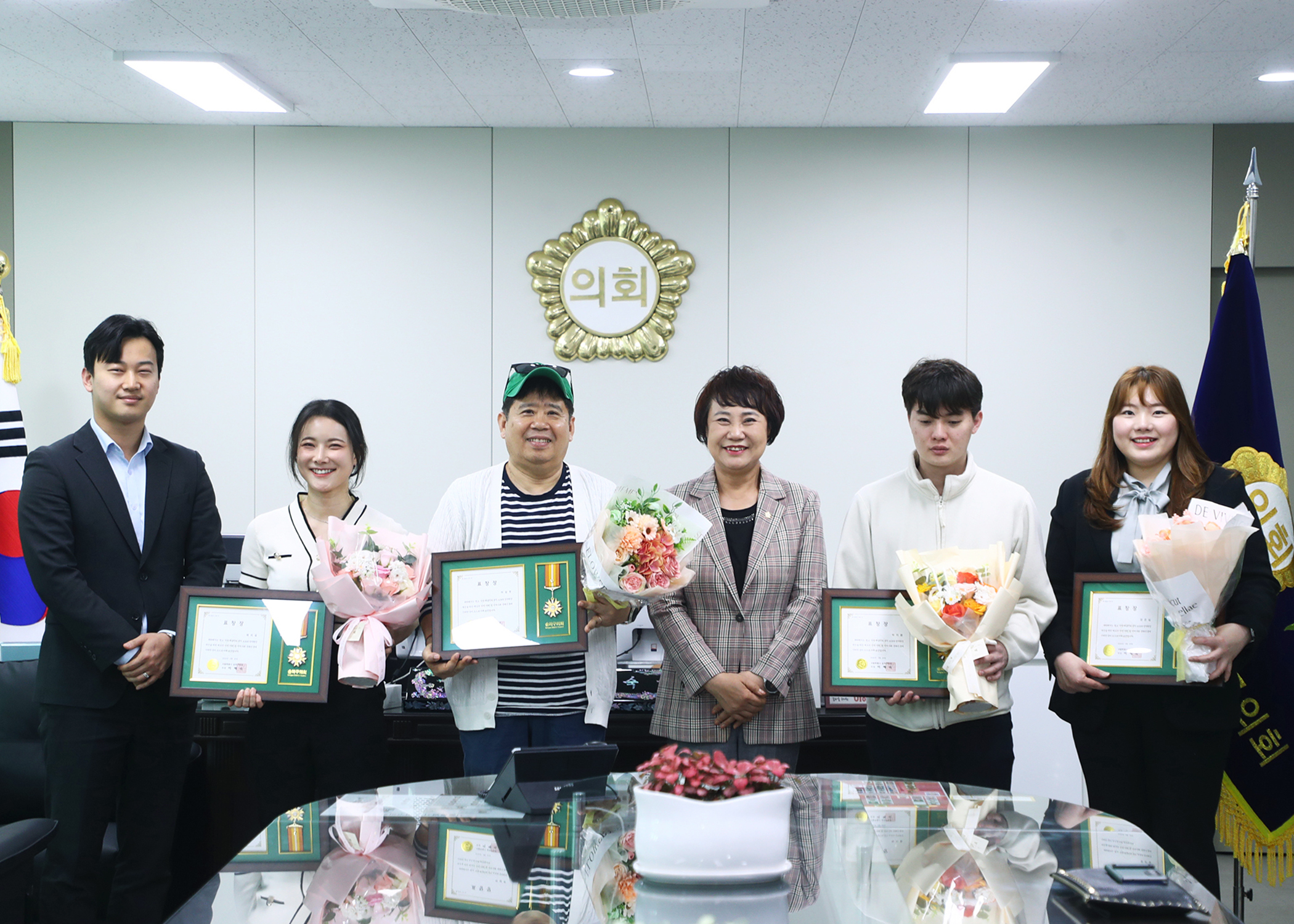 송파구의회 주민표창 - 1