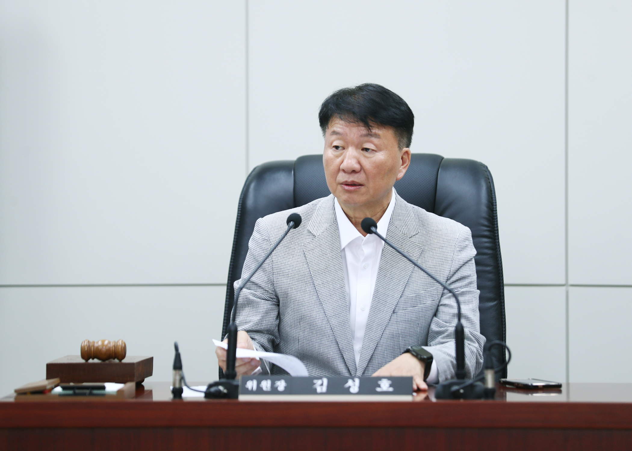 제330회 임시회 운영위원회 - 5