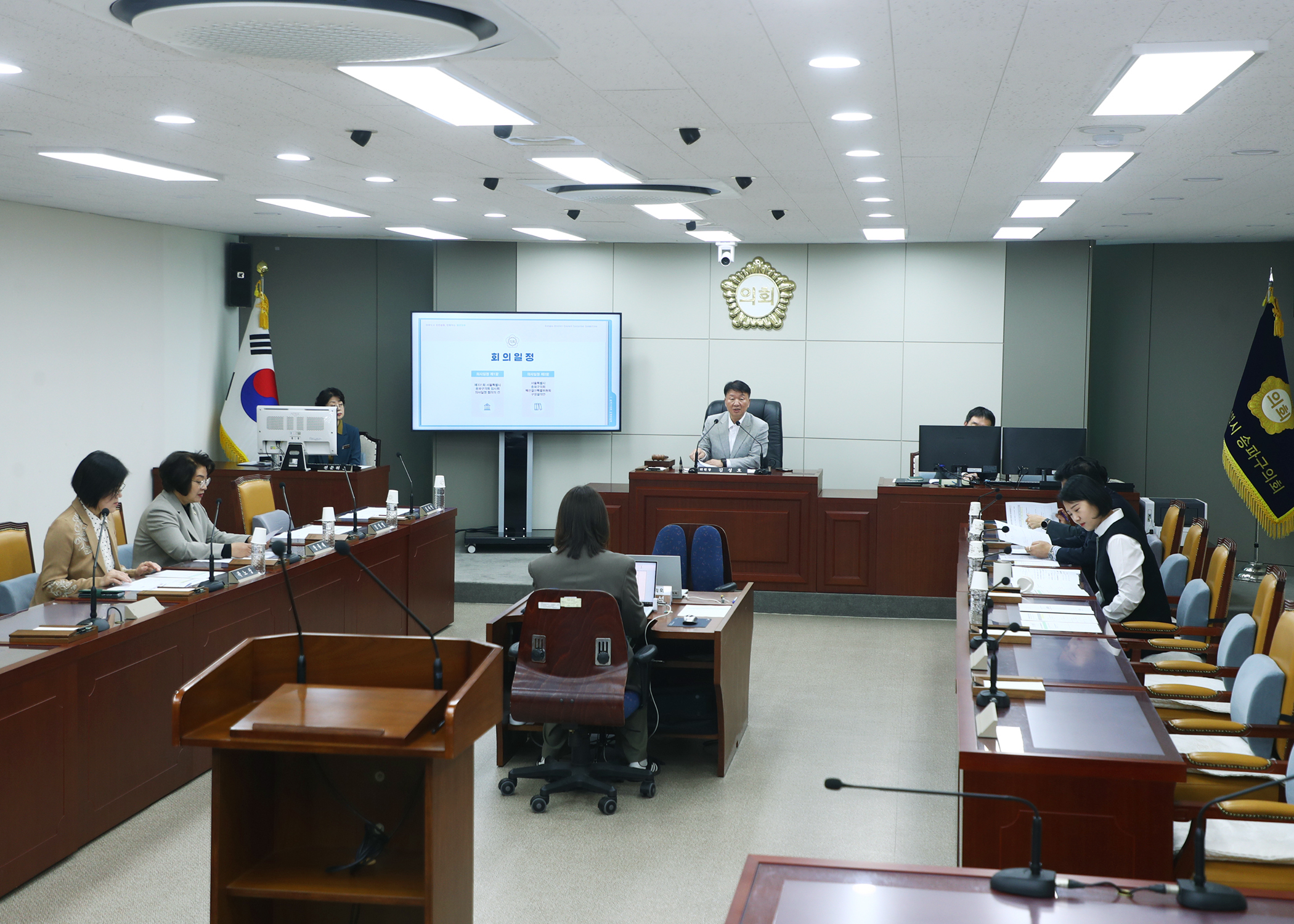 제330회 임시회 운영위원회 - 1