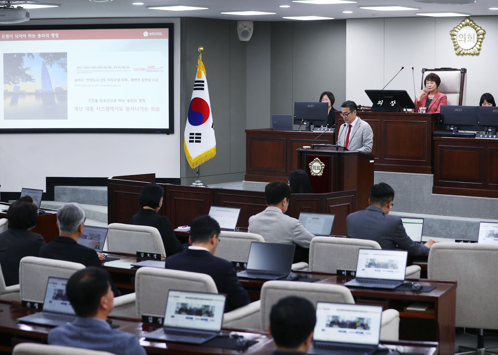 제331회 임시회 개회 - 3