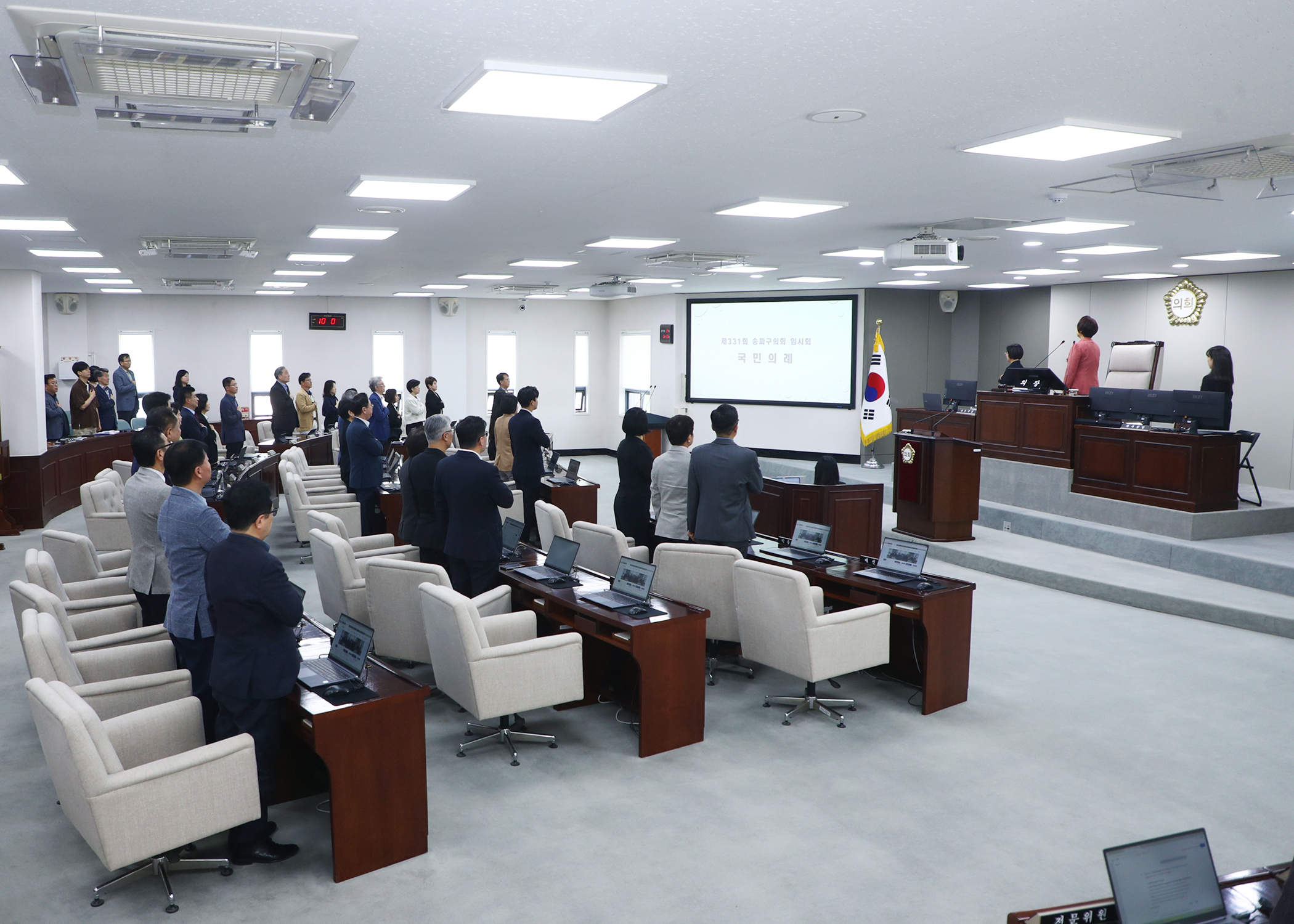 제331회 임시회 개회 - 1