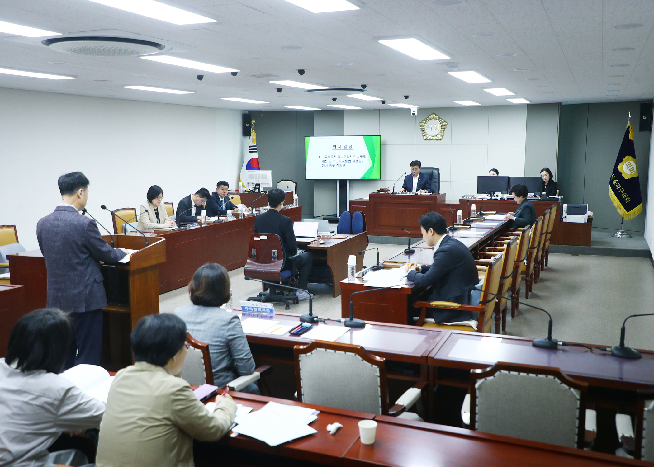 제331회 임시회 도시건설위원회 - 1