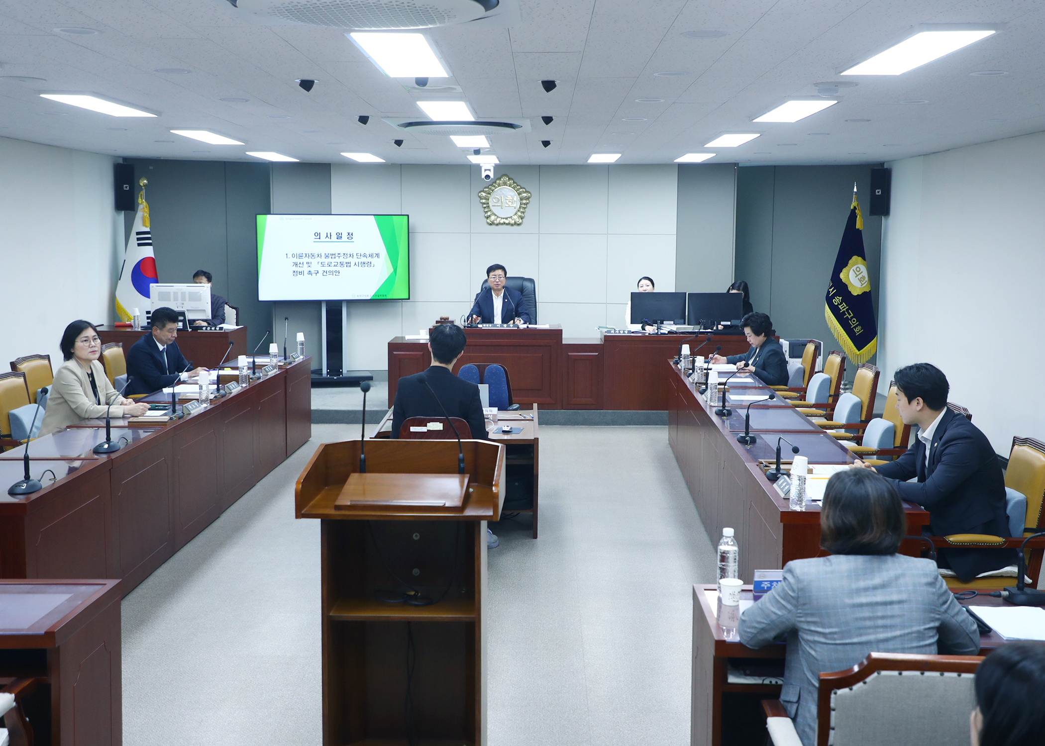 제331회 임시회 도시건설위원회 - 3