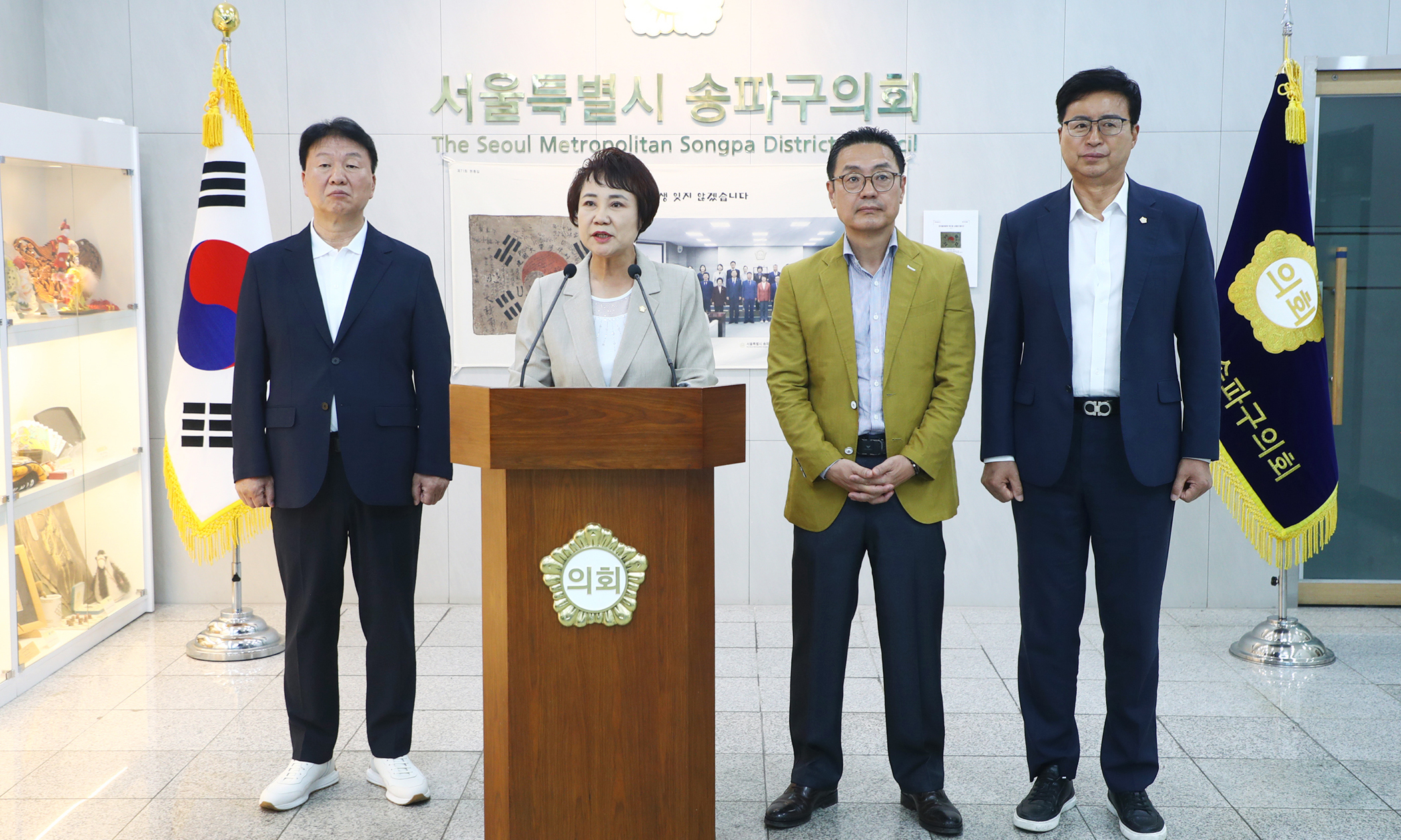 제9회 전국동시지방선거 투표용지 부족 사태 성명서 발표 - 1
