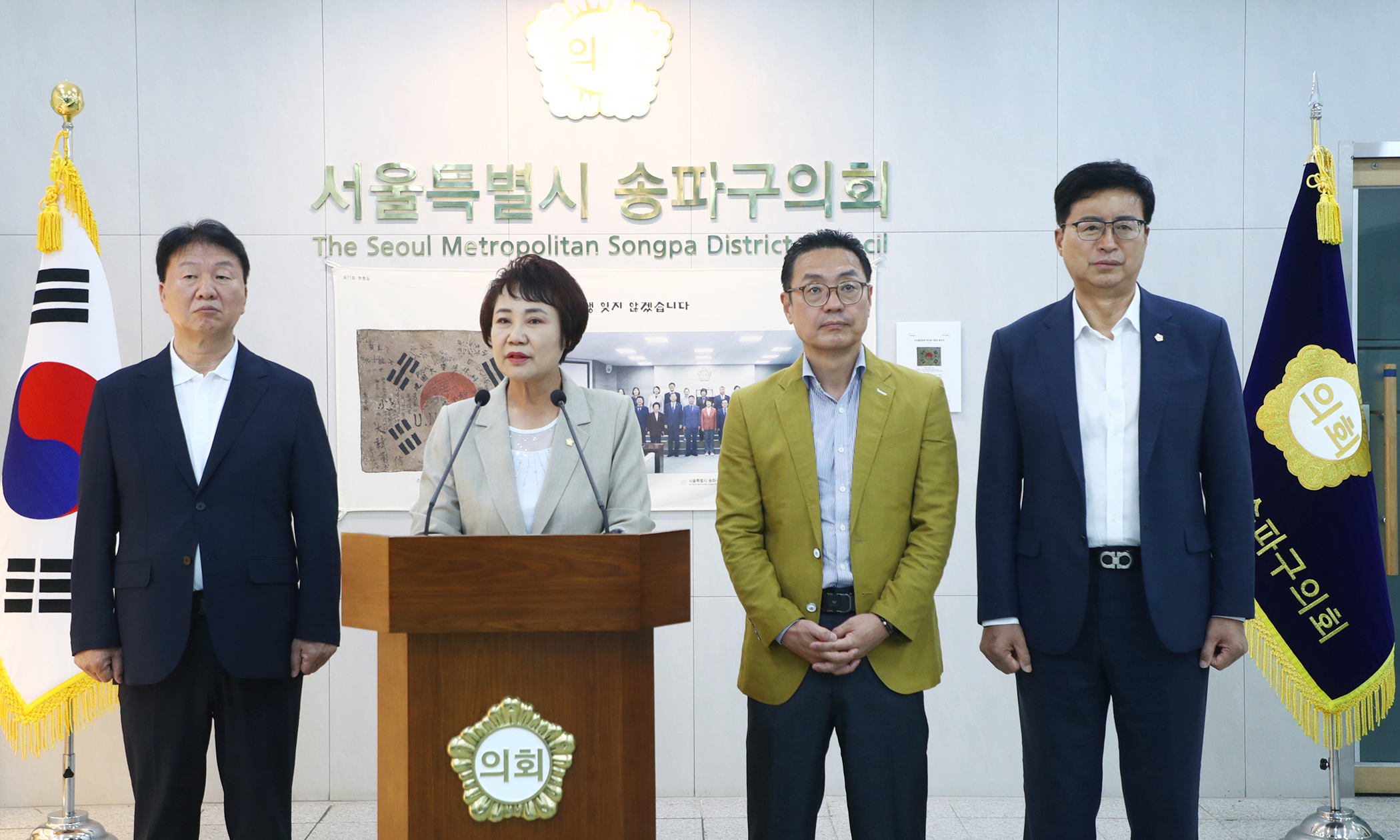 제9회 전국동시지방선거 투표용지 부족 사태 성명서 발표 - 3