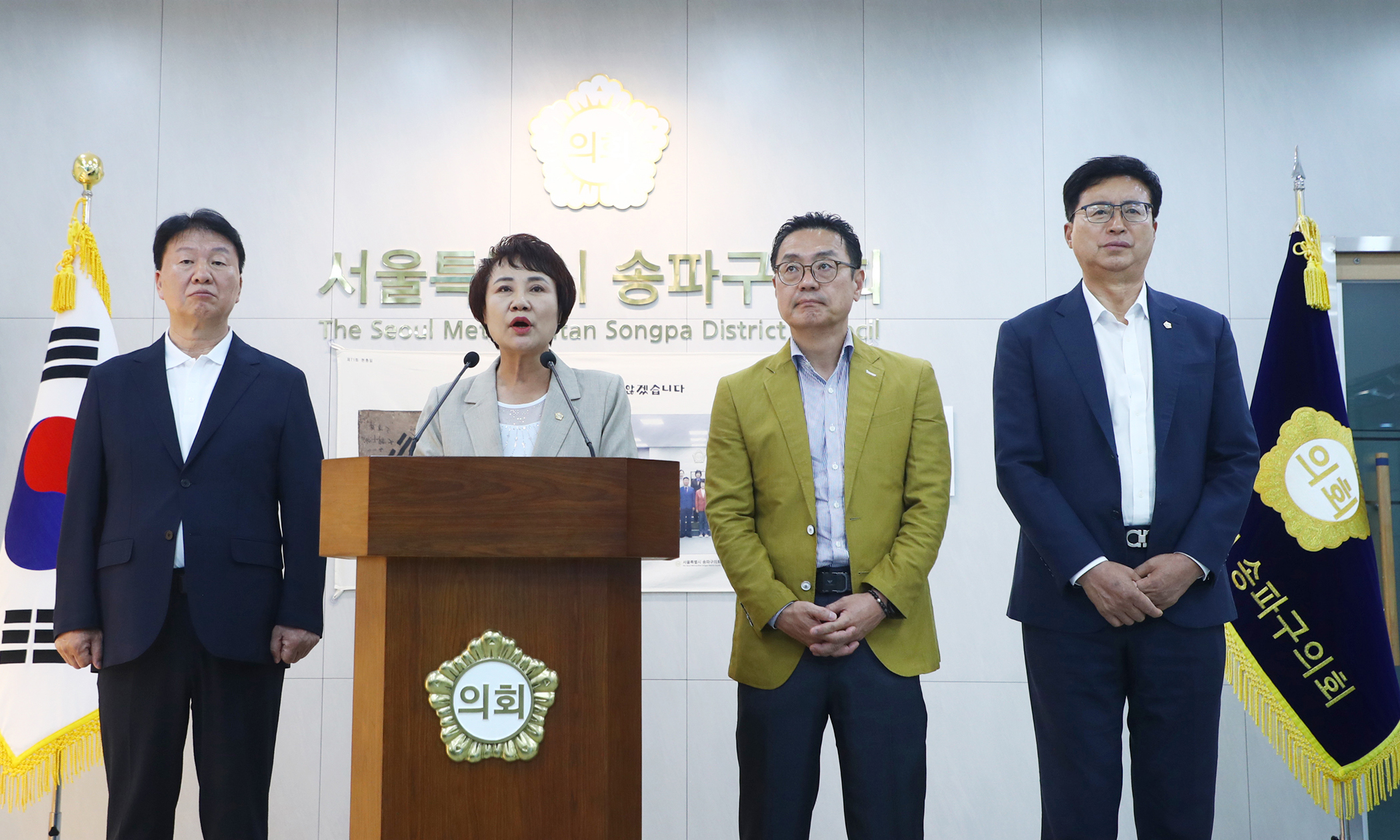 제9회 전국동시지방선거 투표용지 부족 사태 성명서 발표 - 4