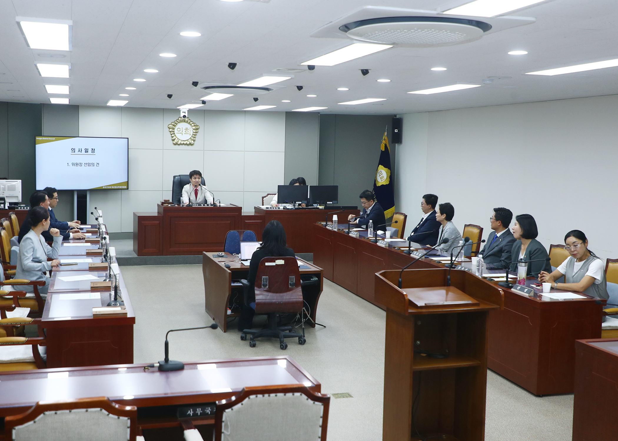 제332회 정례회 예산결산특별위원회 - 3