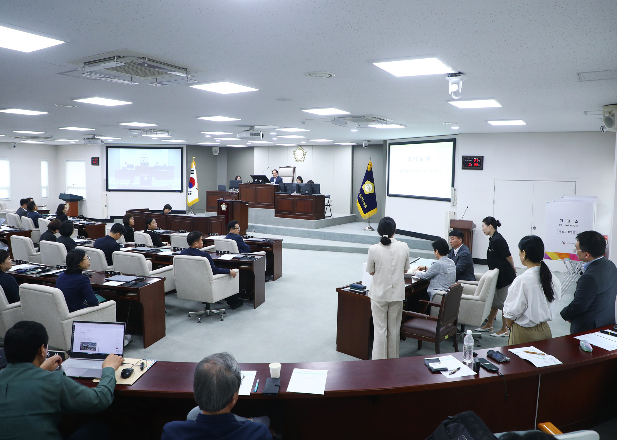 제333회 임시회 개회&lpar;의장, 부의장 선출&rpar; - 10