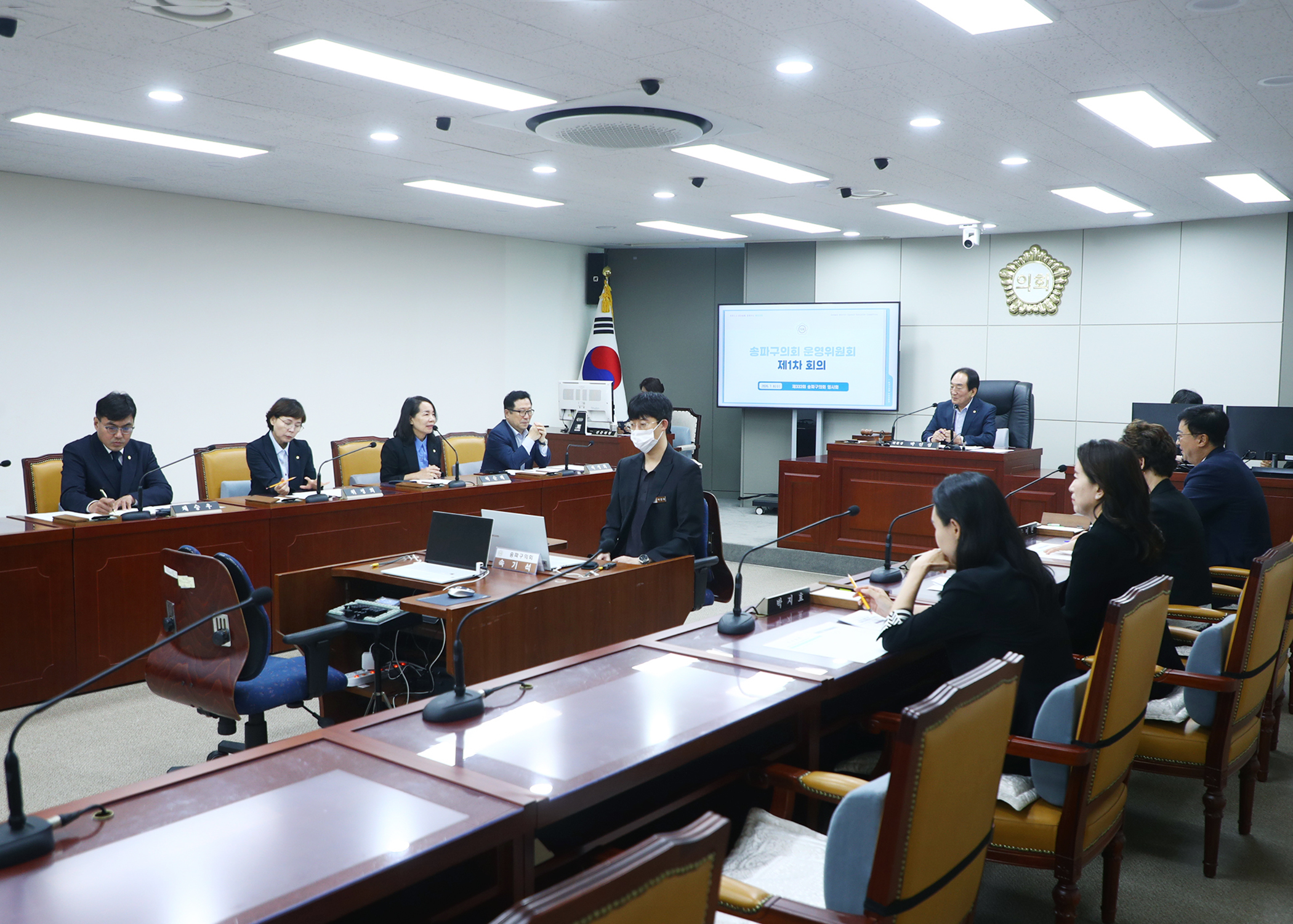 제333회 임시회 운영위원회 - 8