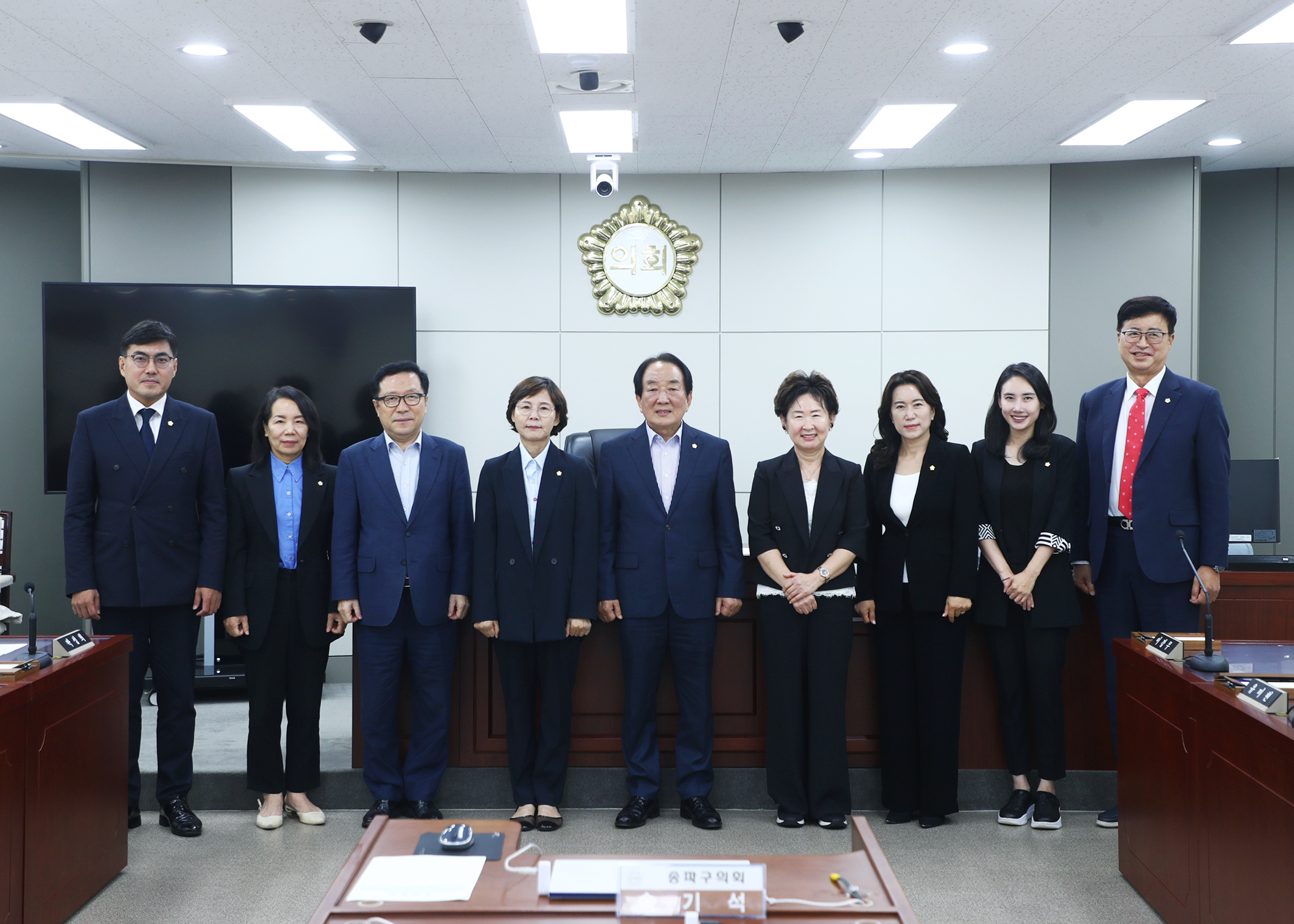 제333회 임시회 운영위원회 - 9