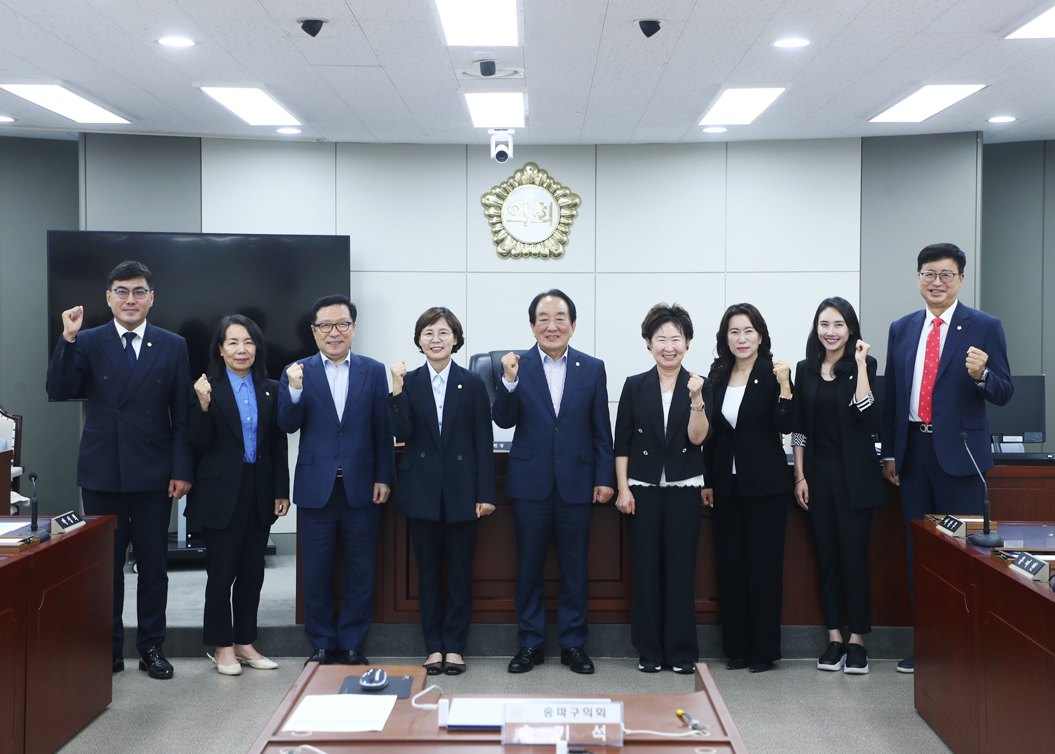 제333회 임시회 운영위원회 - 10
