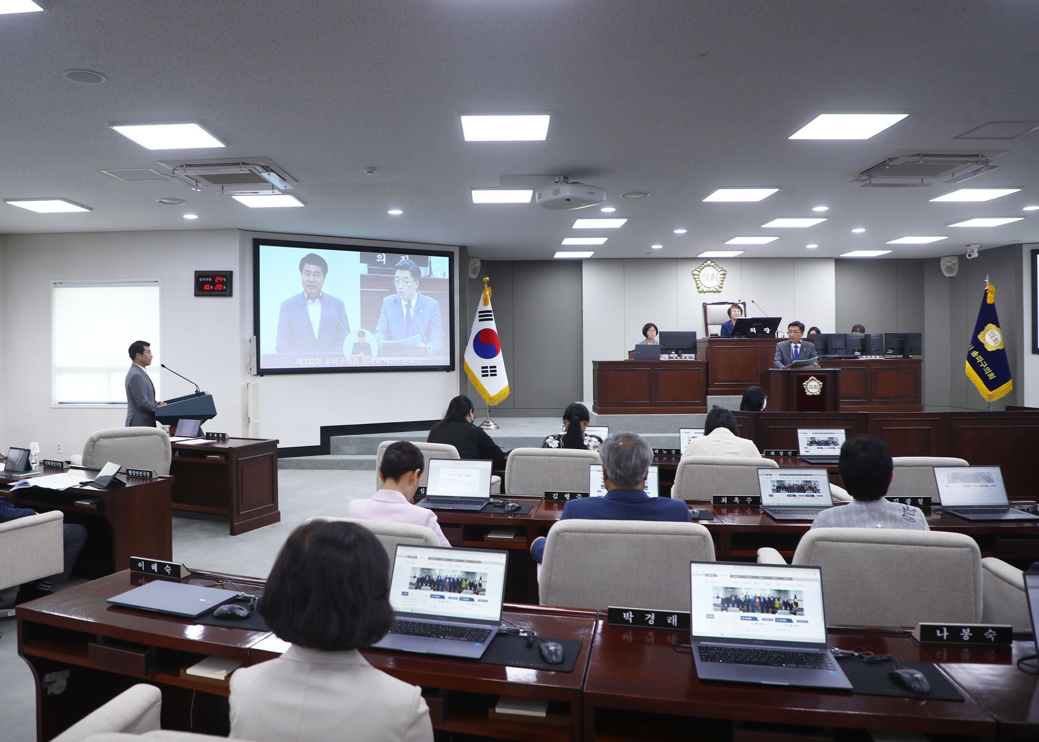 제322회 정례회 구정질문 - 9