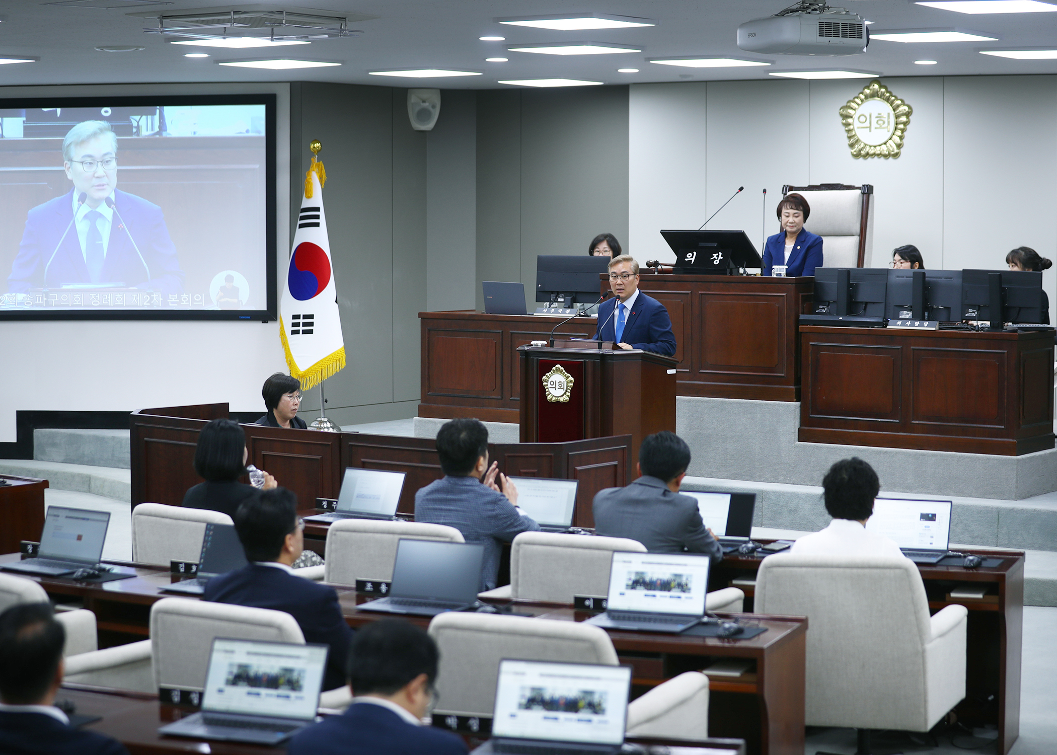 제322회 정례회 구정질문 - 24