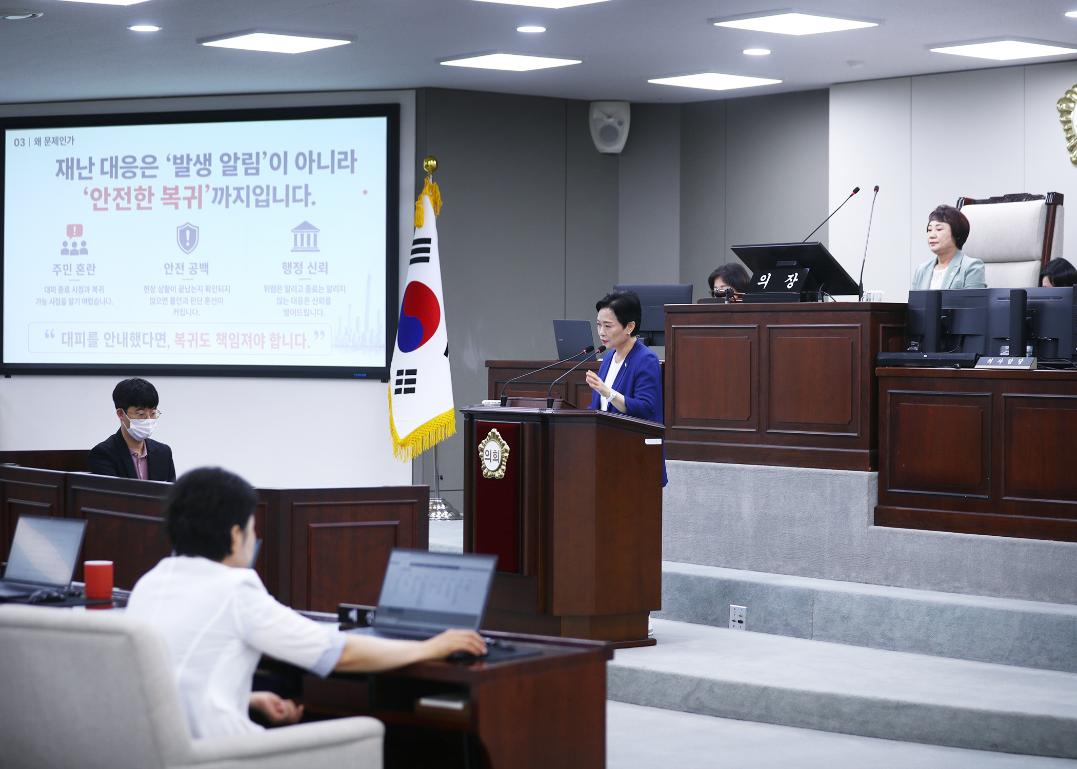 제332회 정례회 폐회 - 16