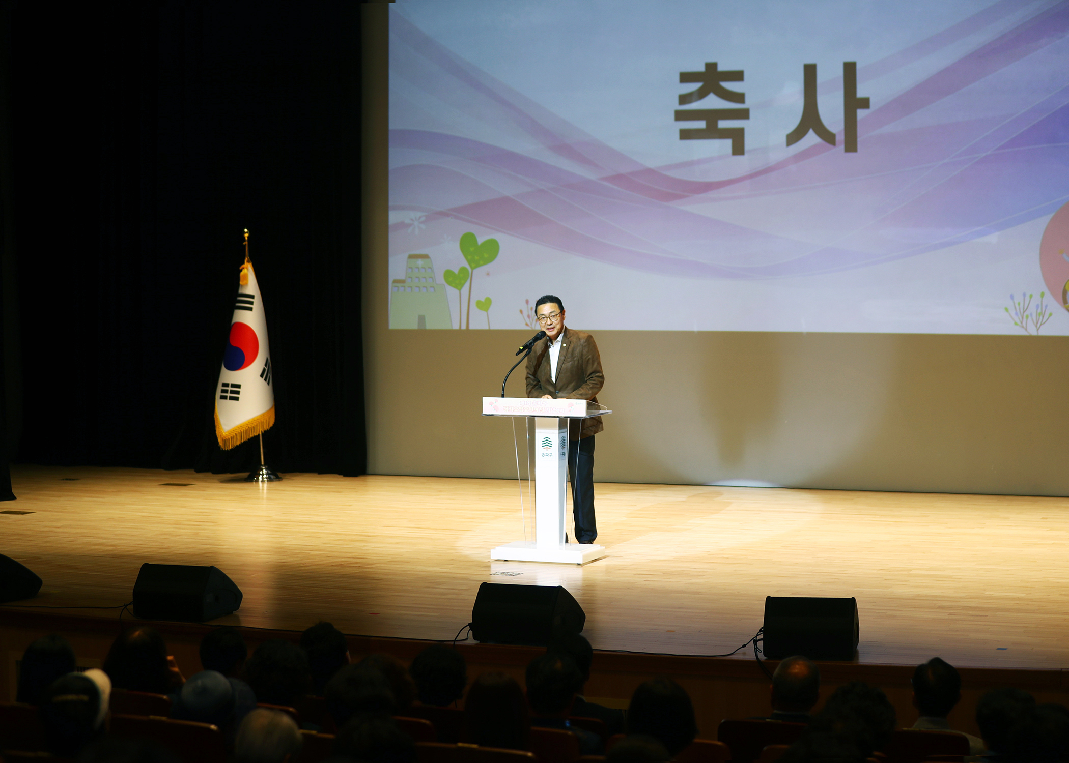 제1회 송파구 장기요양요원의 날 기념행사 - 1