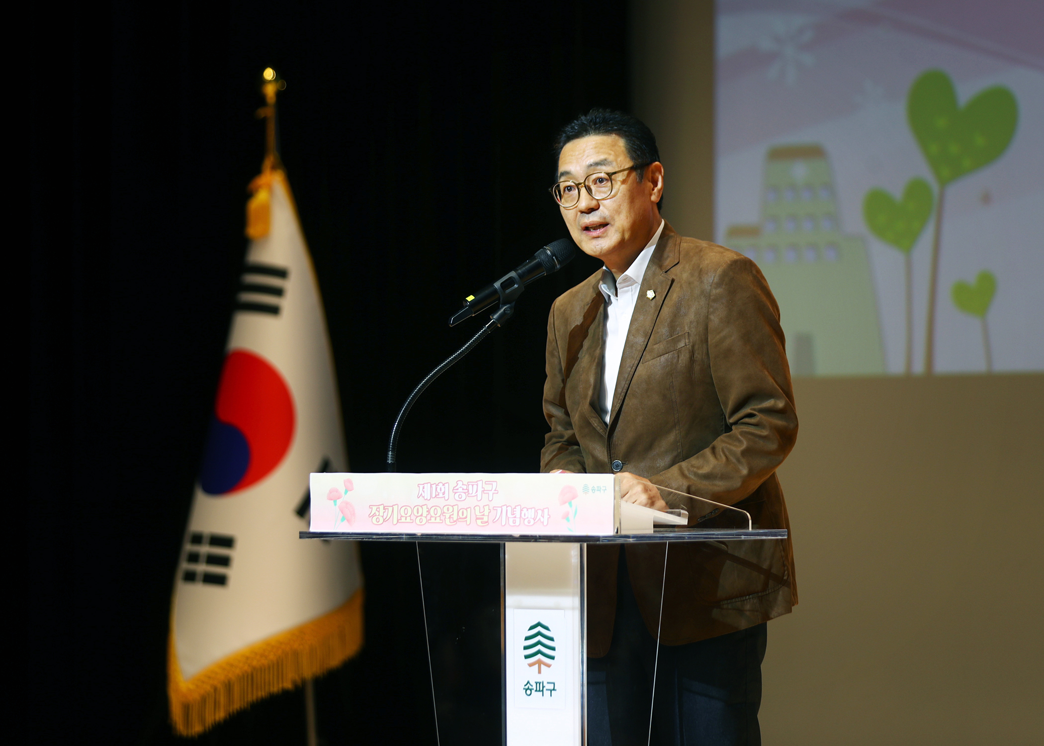 제1회 송파구 장기요양요원의 날 기념행사 - 3