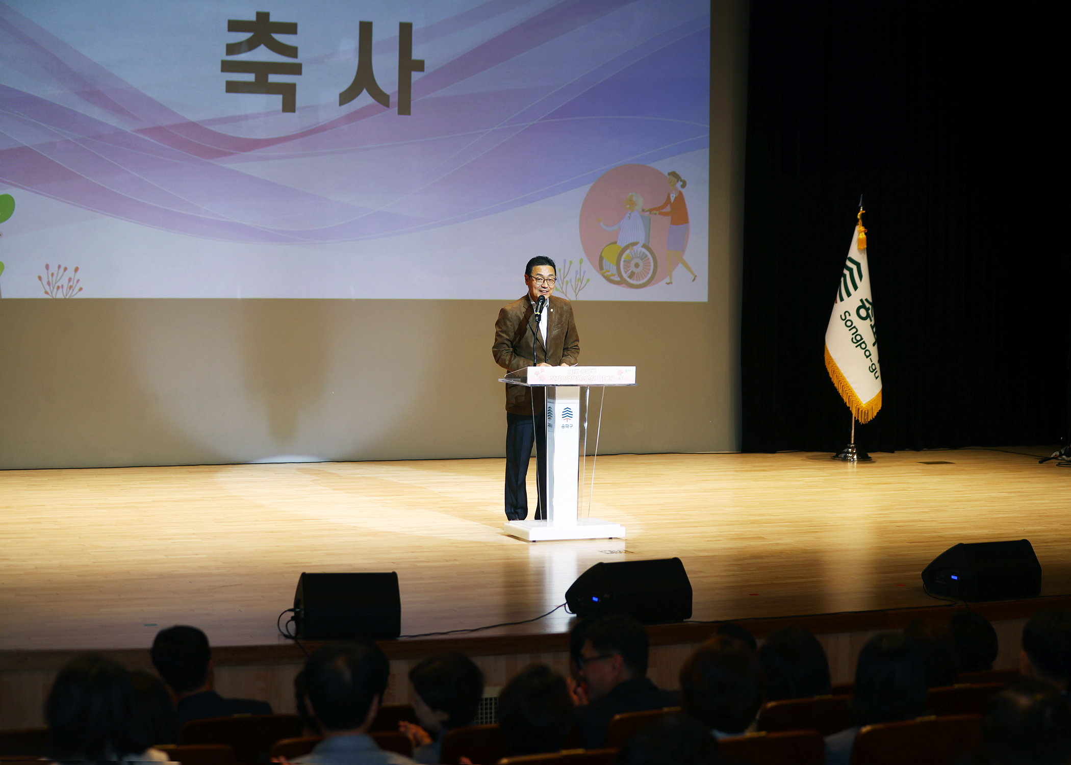 제1회 송파구 장기요양요원의 날 기념행사 - 5