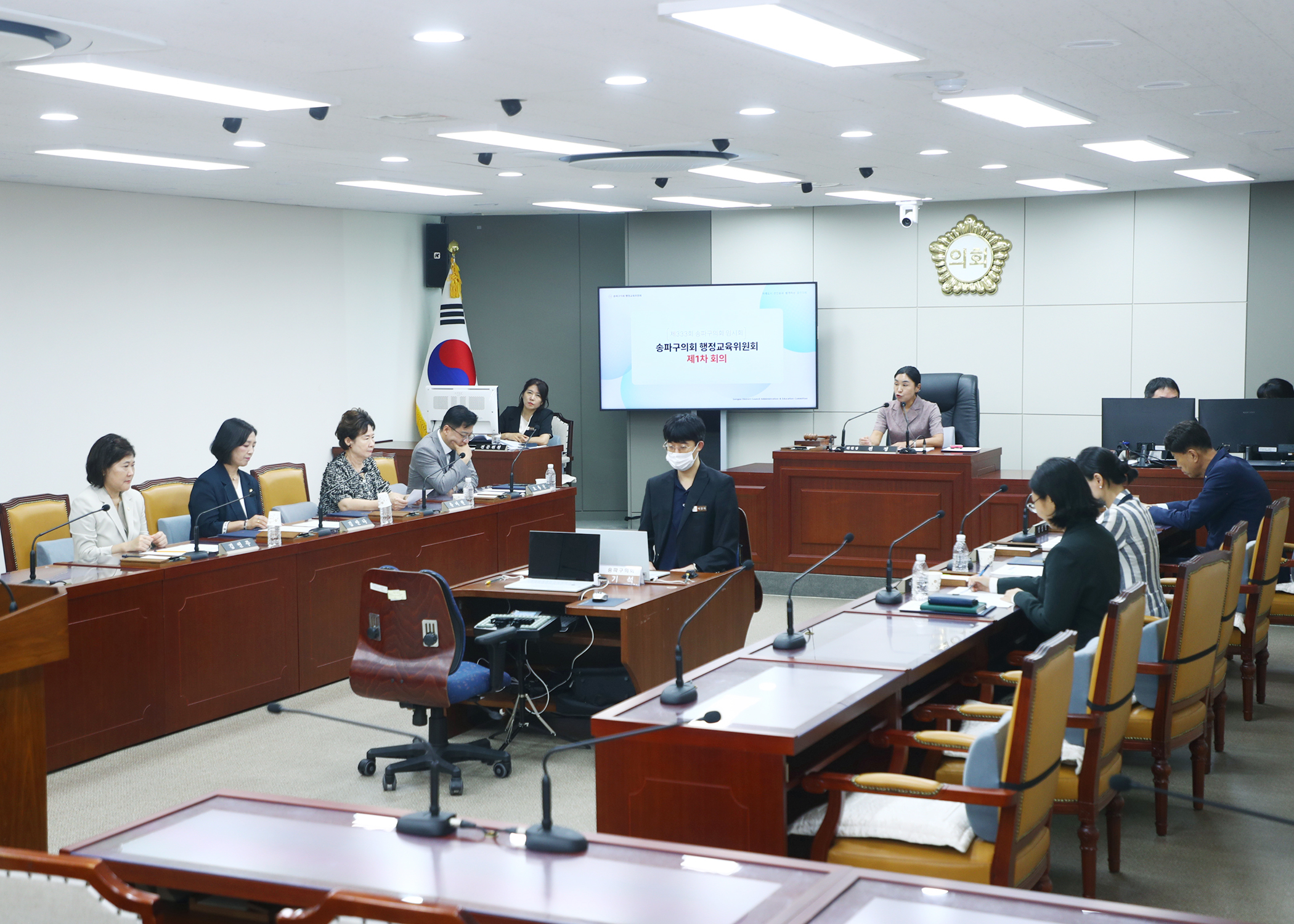 제333회 임시회 행정교육위원회 - 1