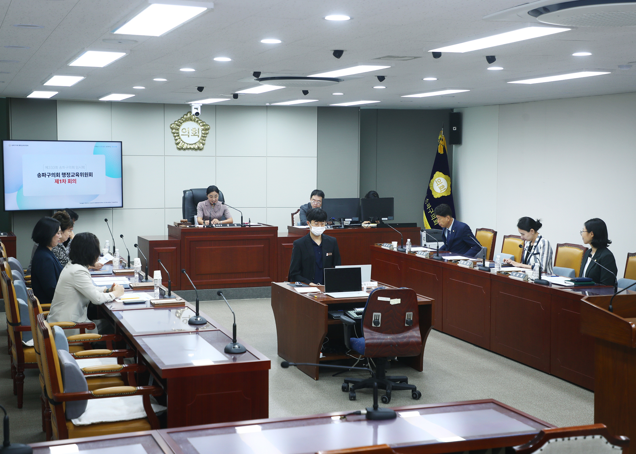 제333회 임시회 행정교육위원회 - 2