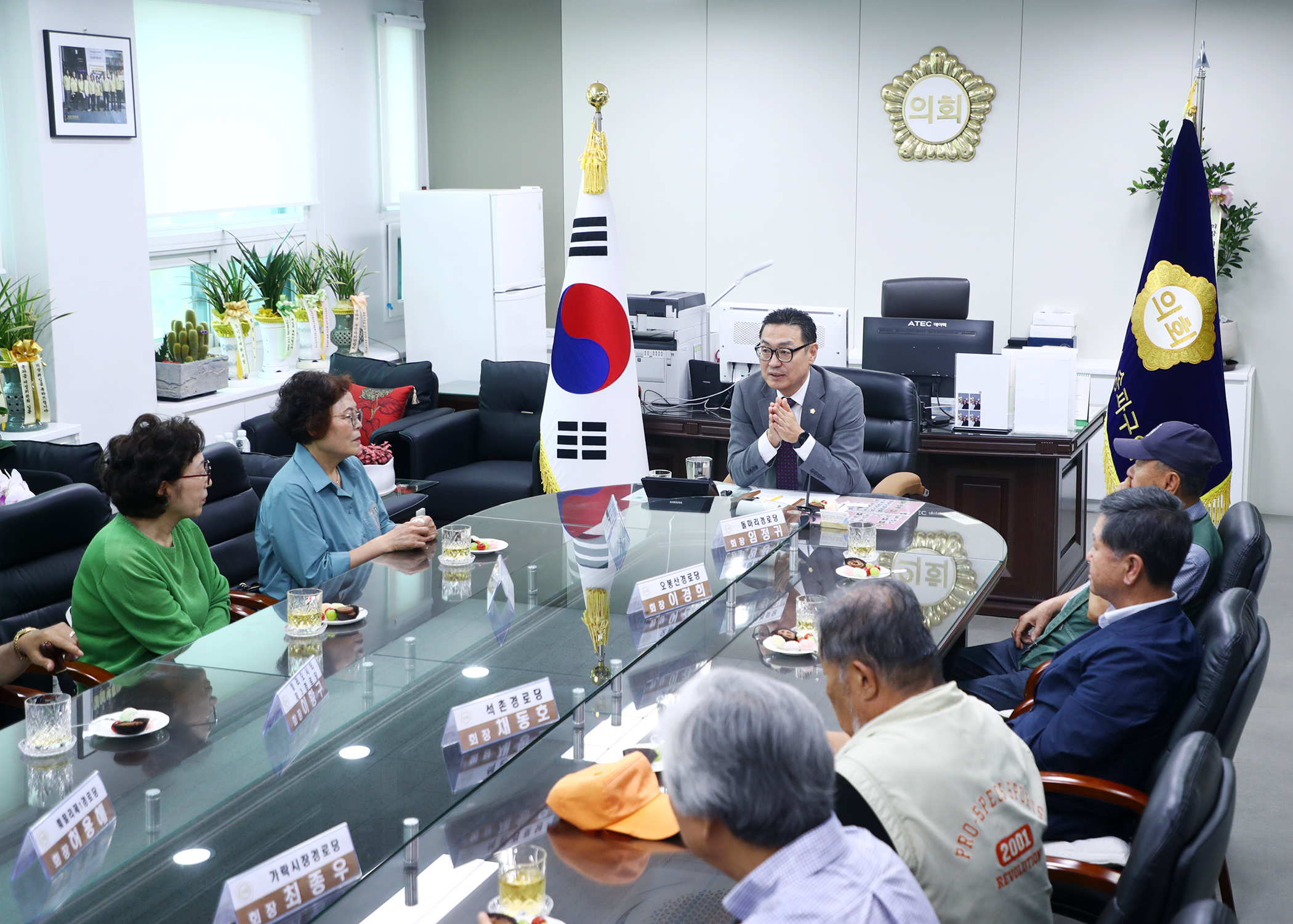 경로당 회장단 간담회 - 1