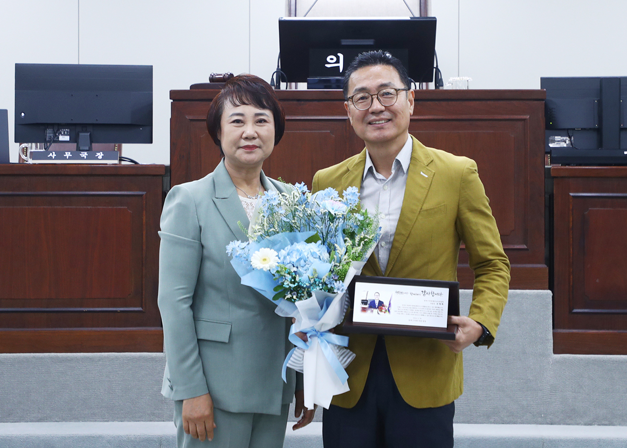 제9대 송파구의회 의원 감사패 수여식 - 1