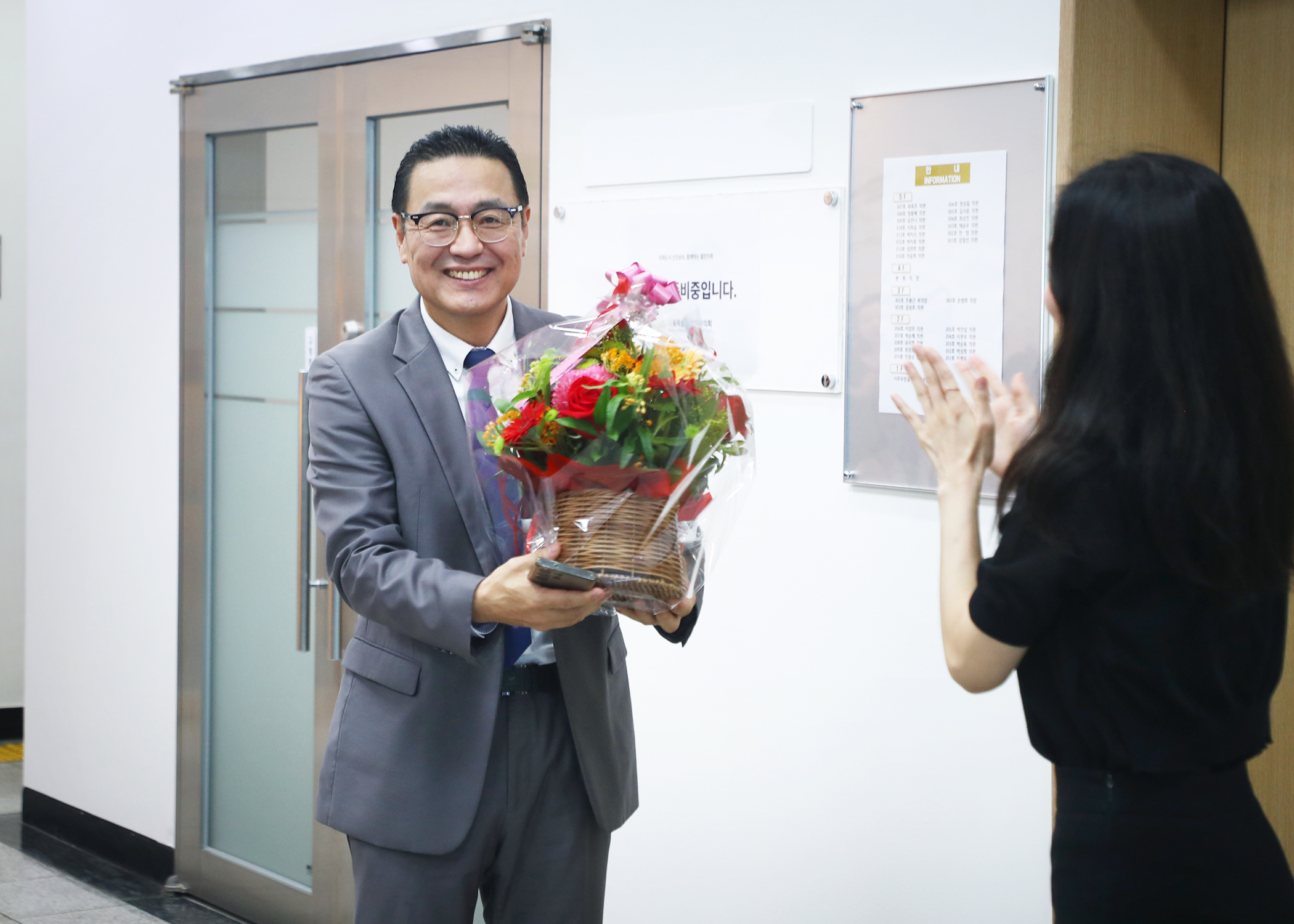 의장님 첫 출근 환영 - 1