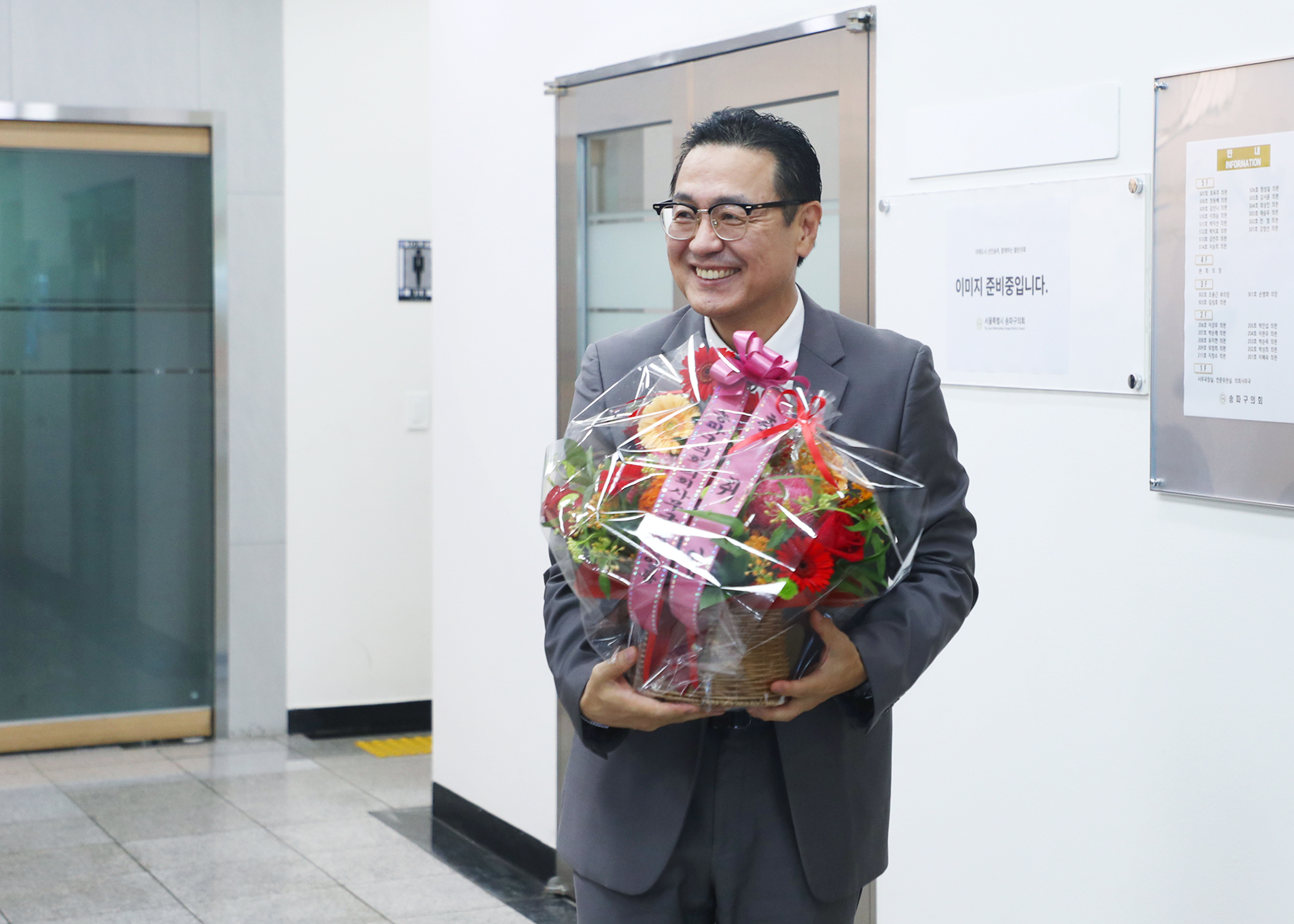 의장님 첫 출근 환영 - 2